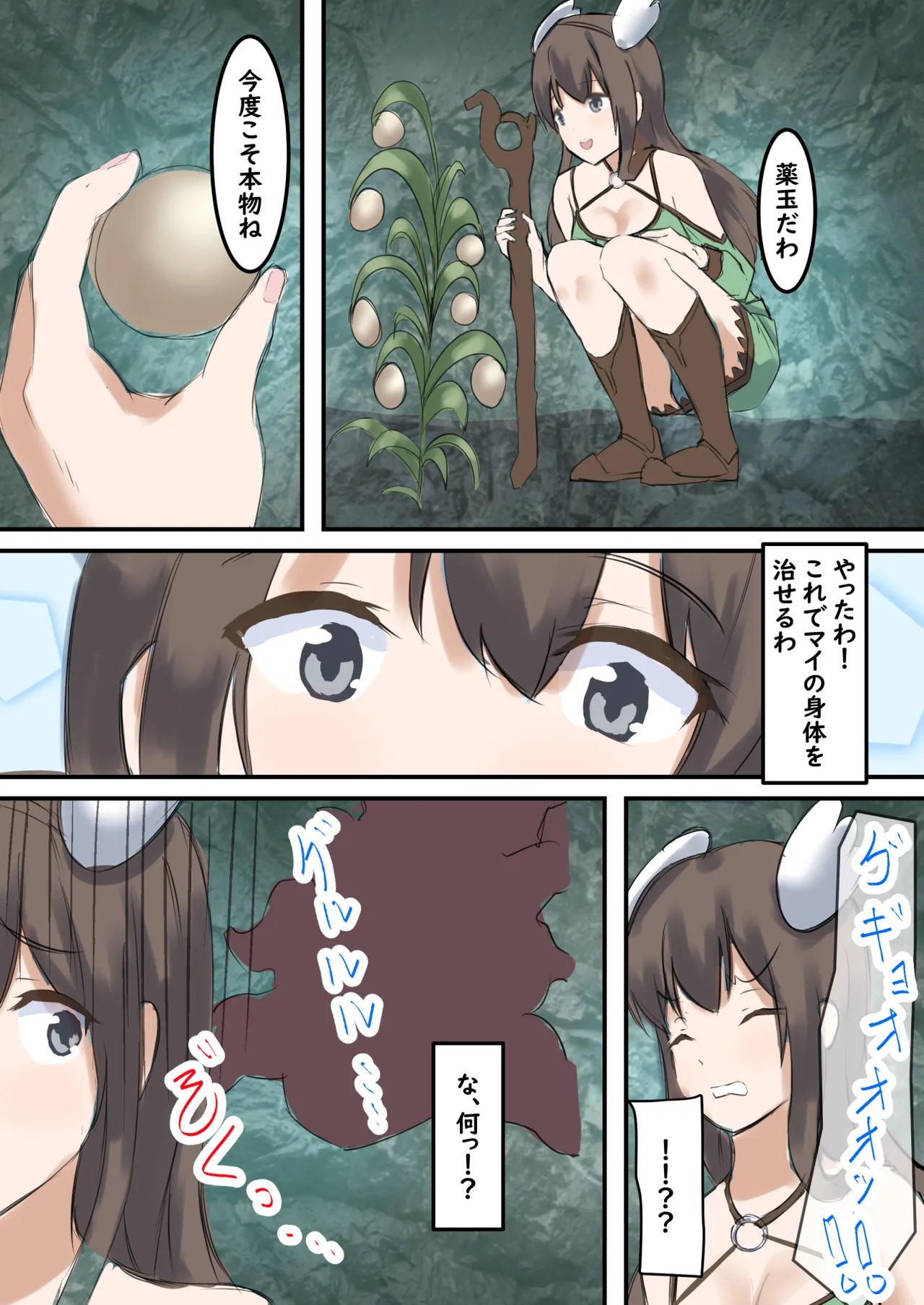 Page 49