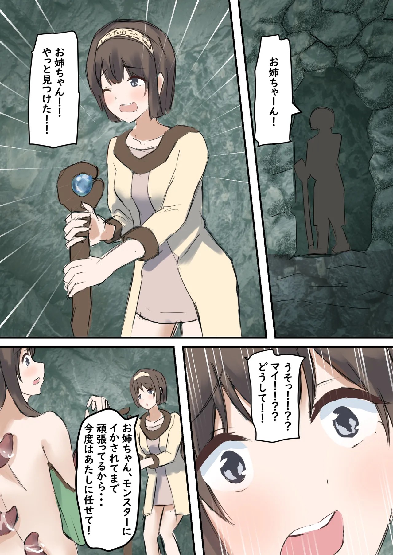 Page 59
