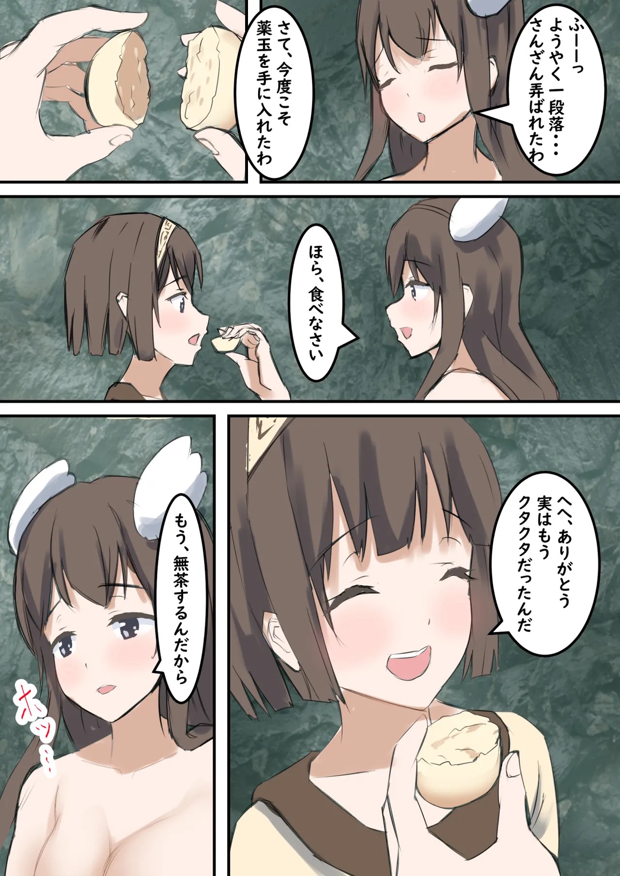 Page 67