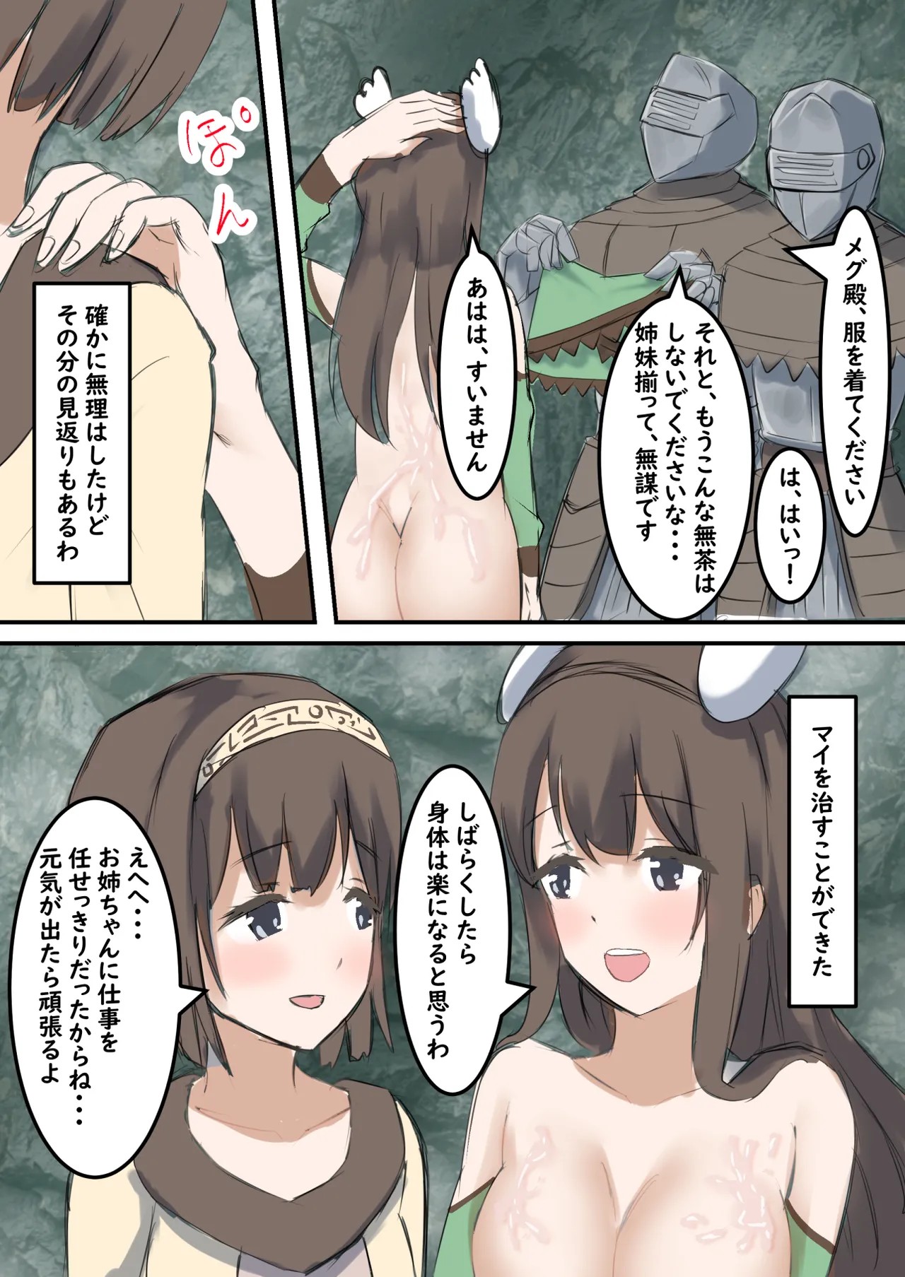 Page 68