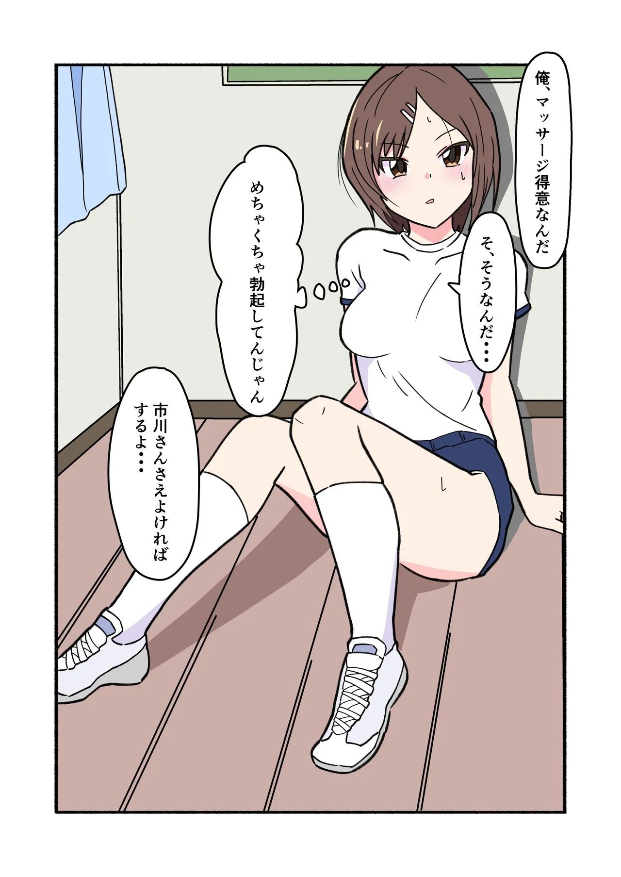 Page 32