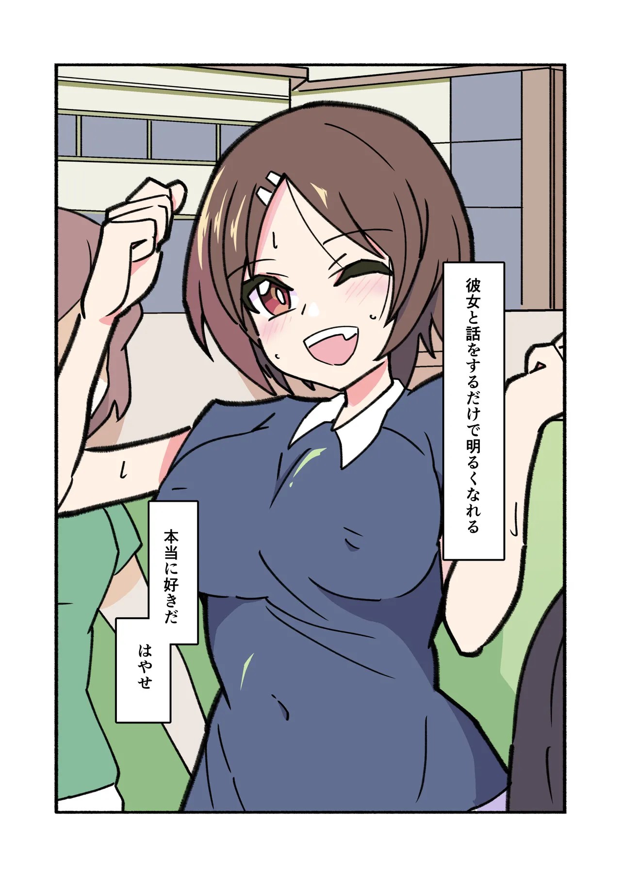 Page 43