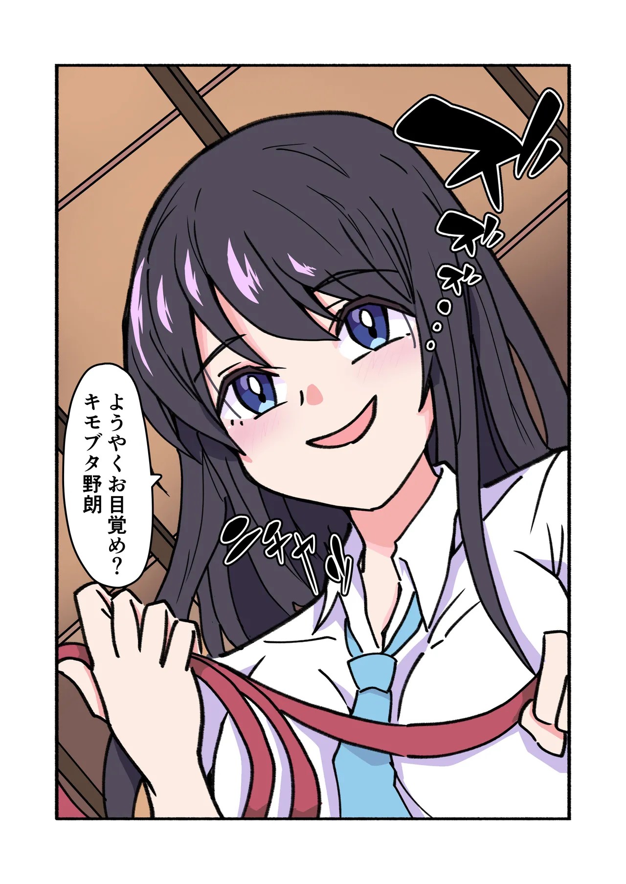 Page 78