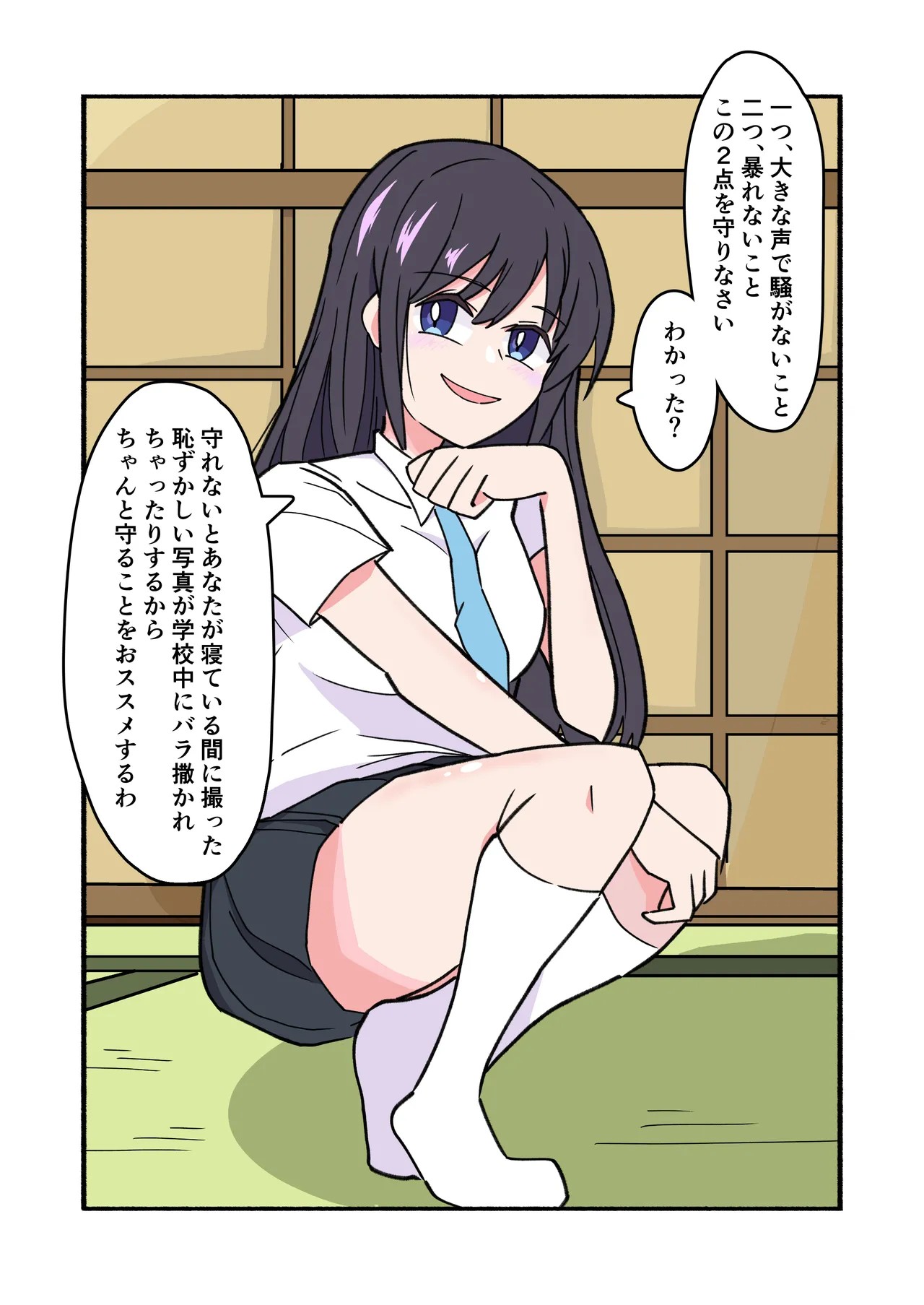 Page 89