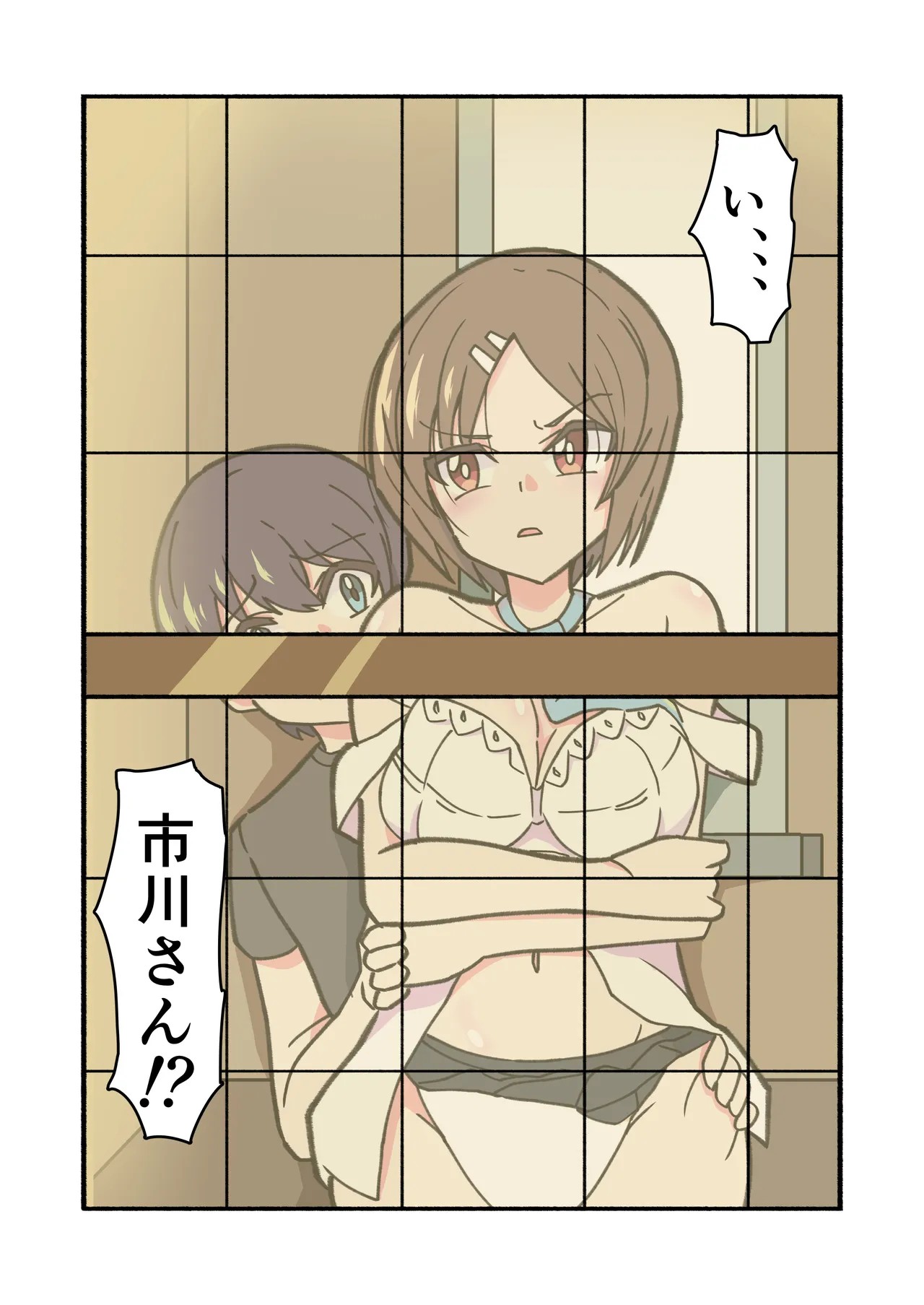 Page 91