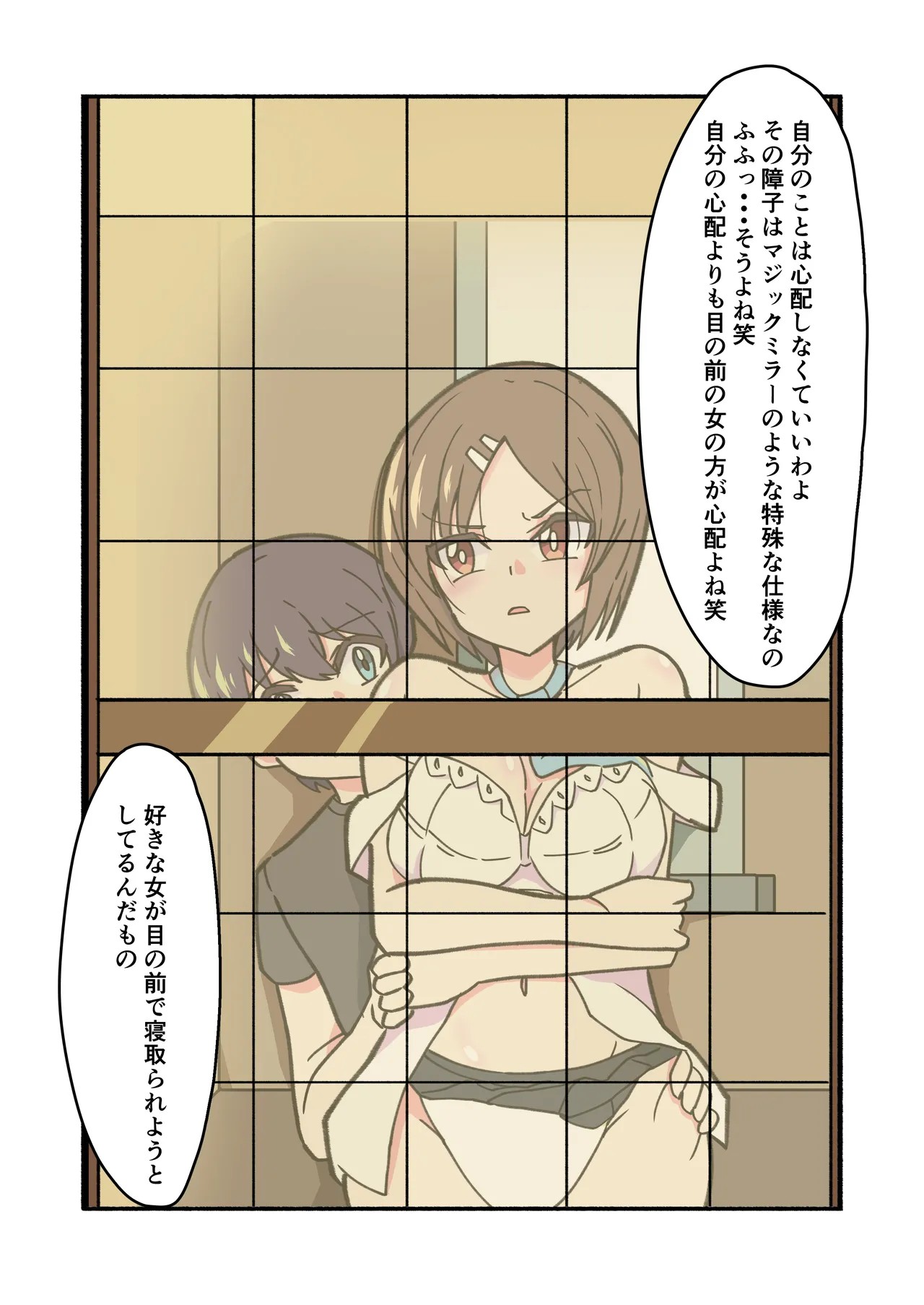 Page 92