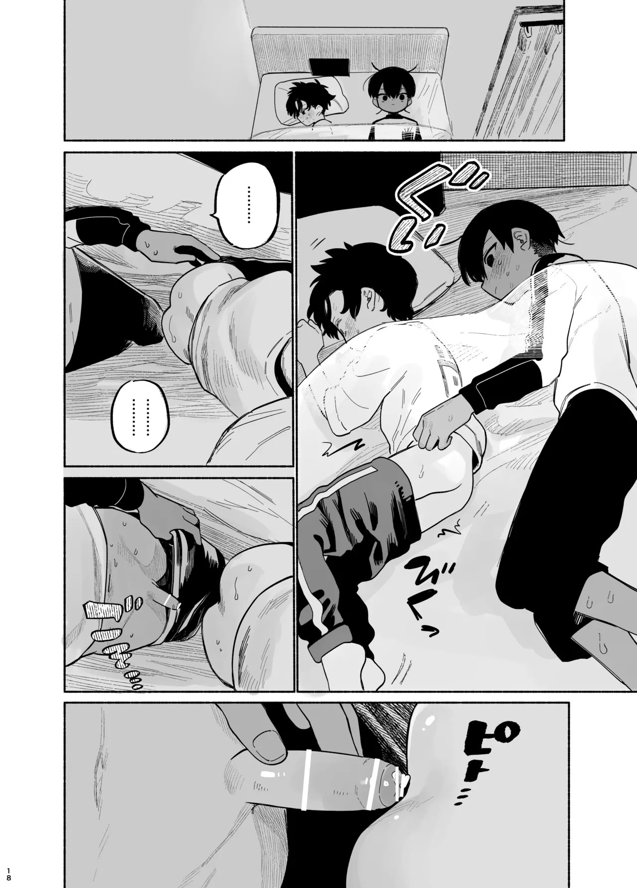 Page 19