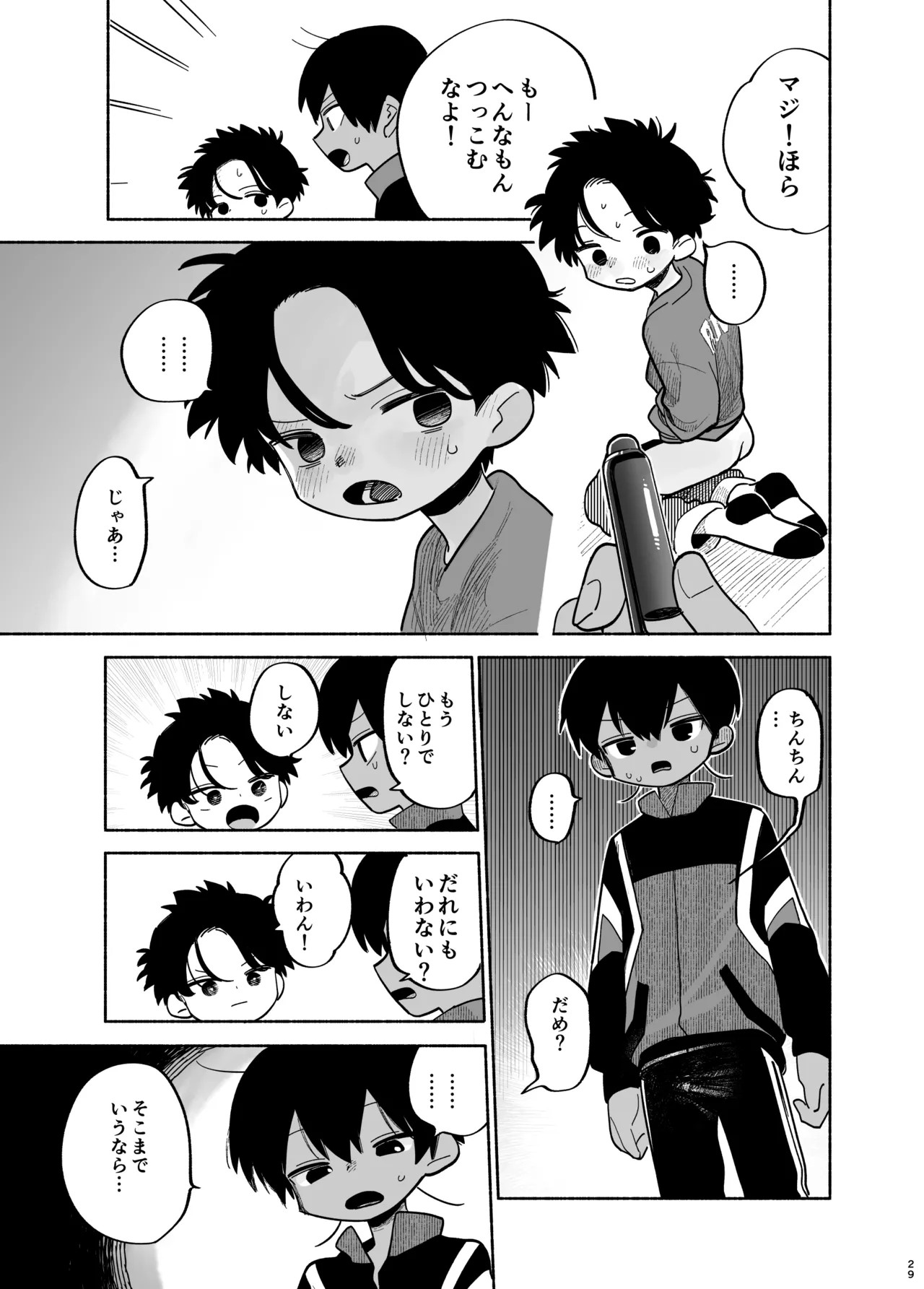 Page 30