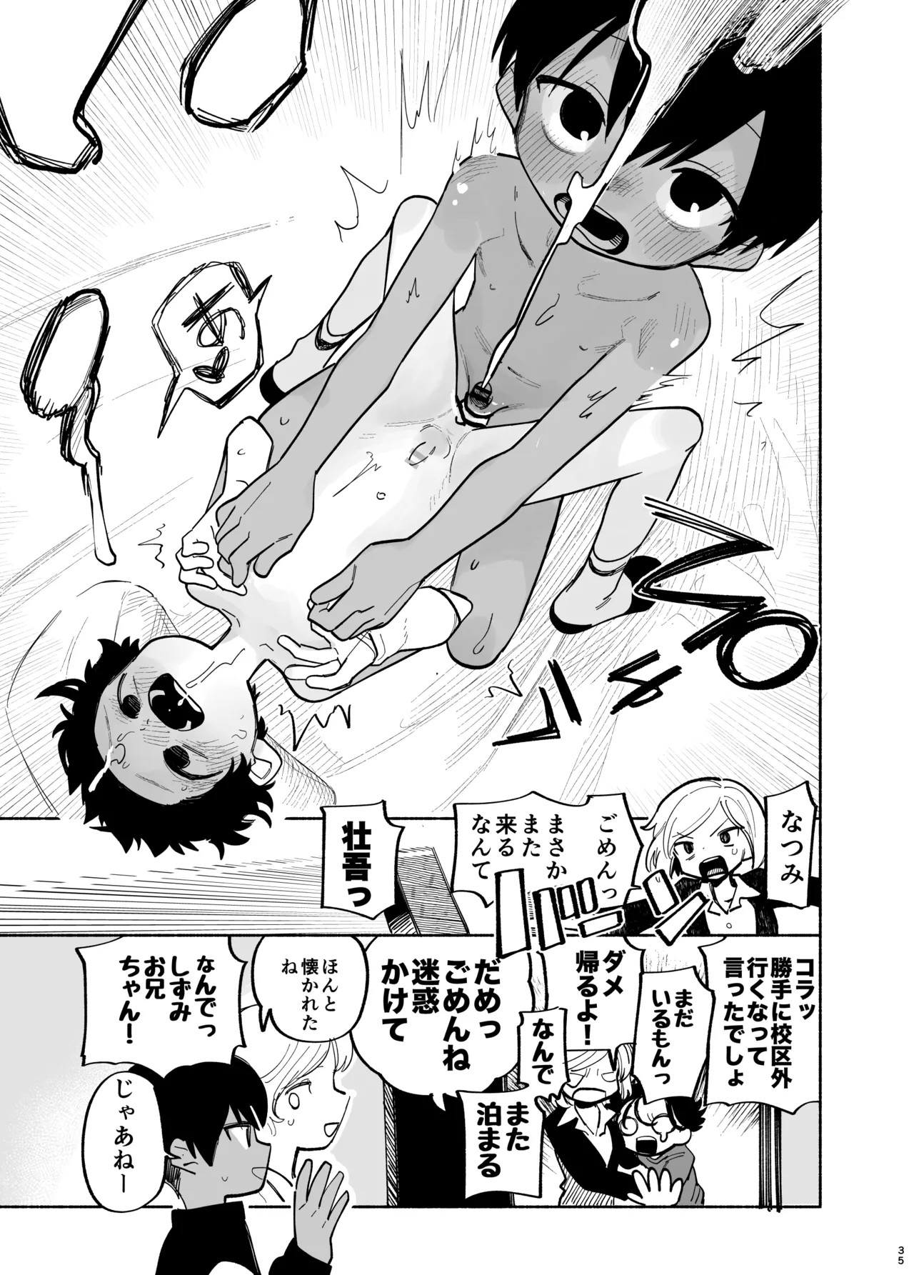 Page 36