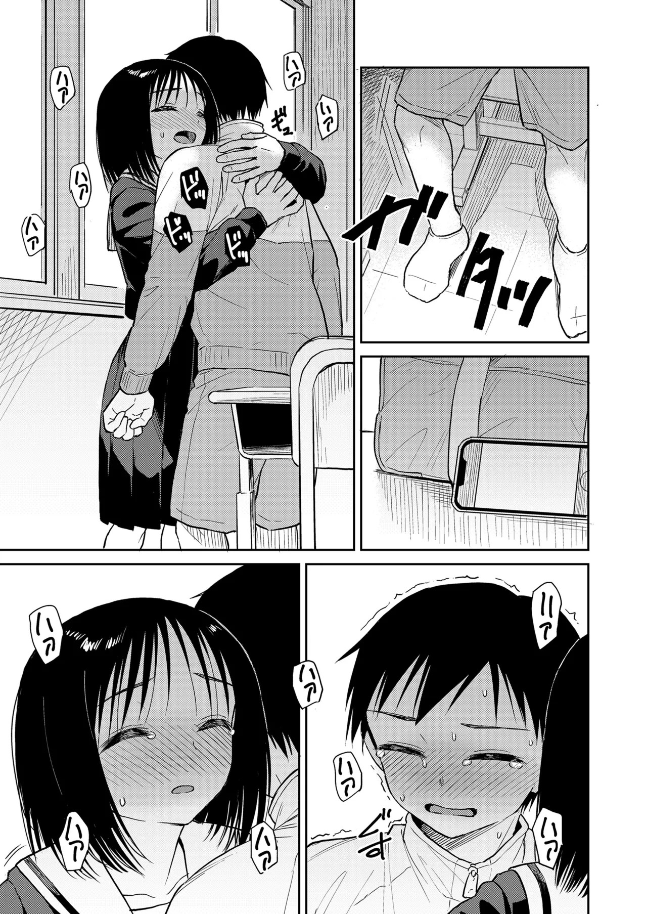 Page 113