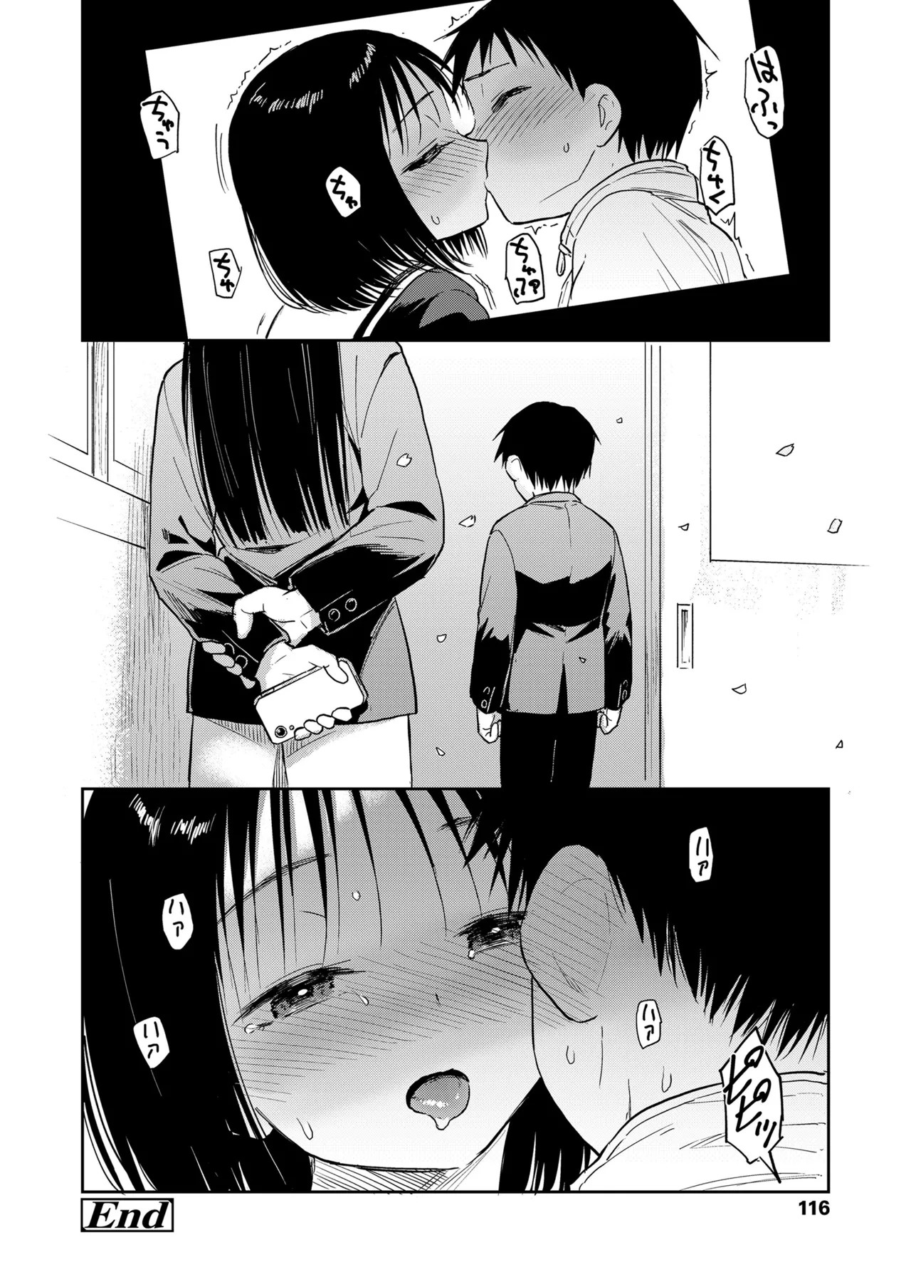 Page 116