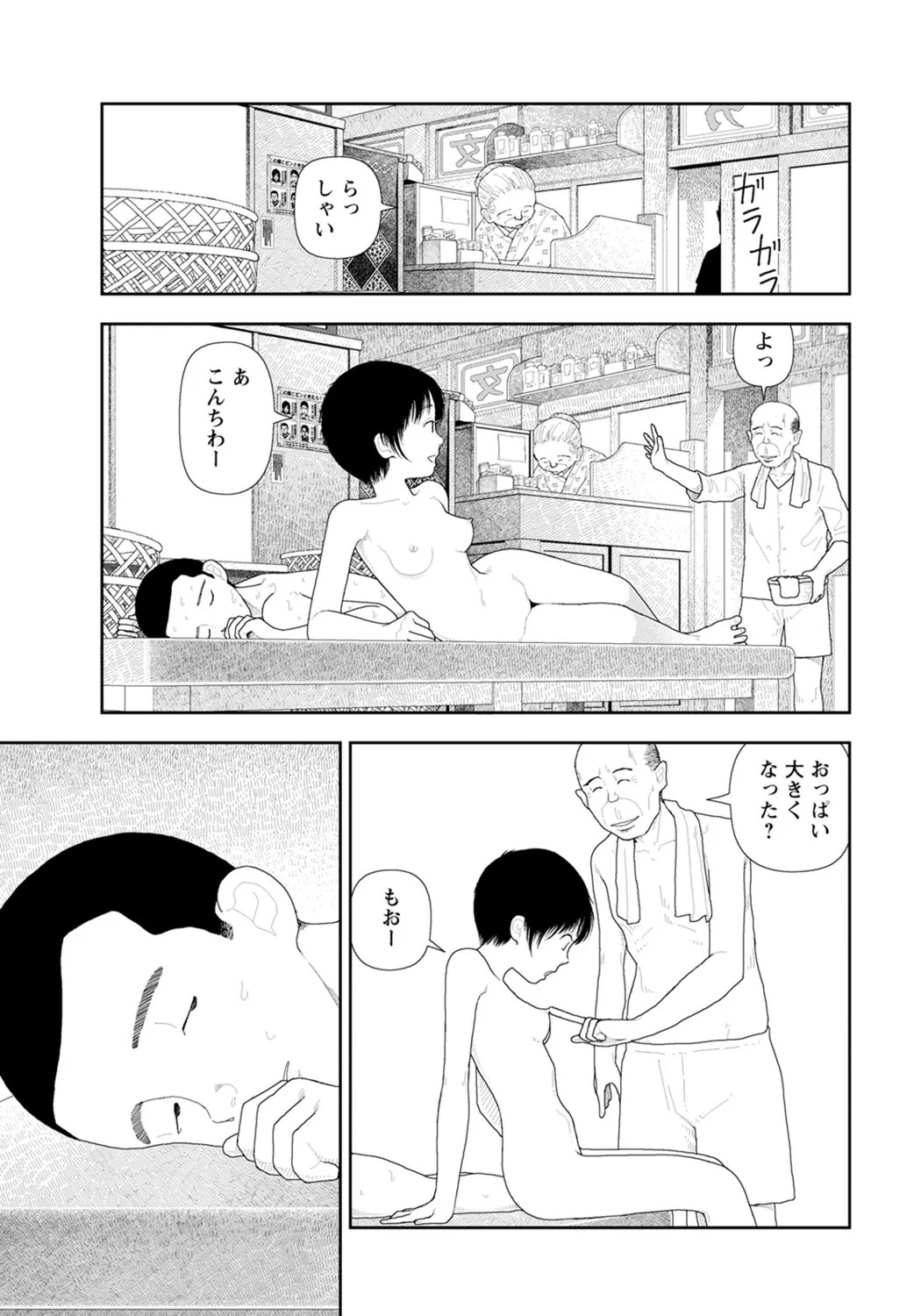 Page 56