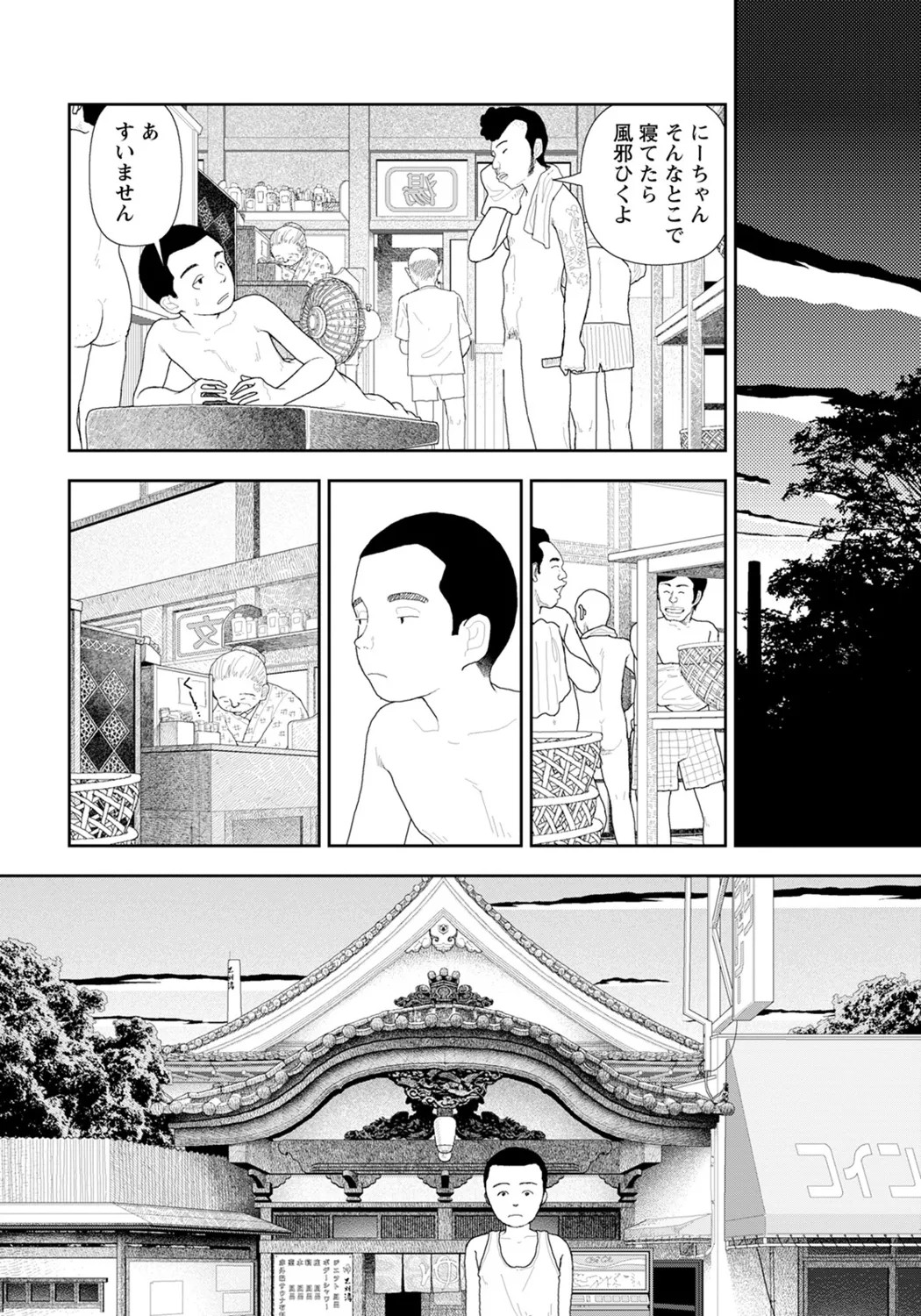 Page 63
