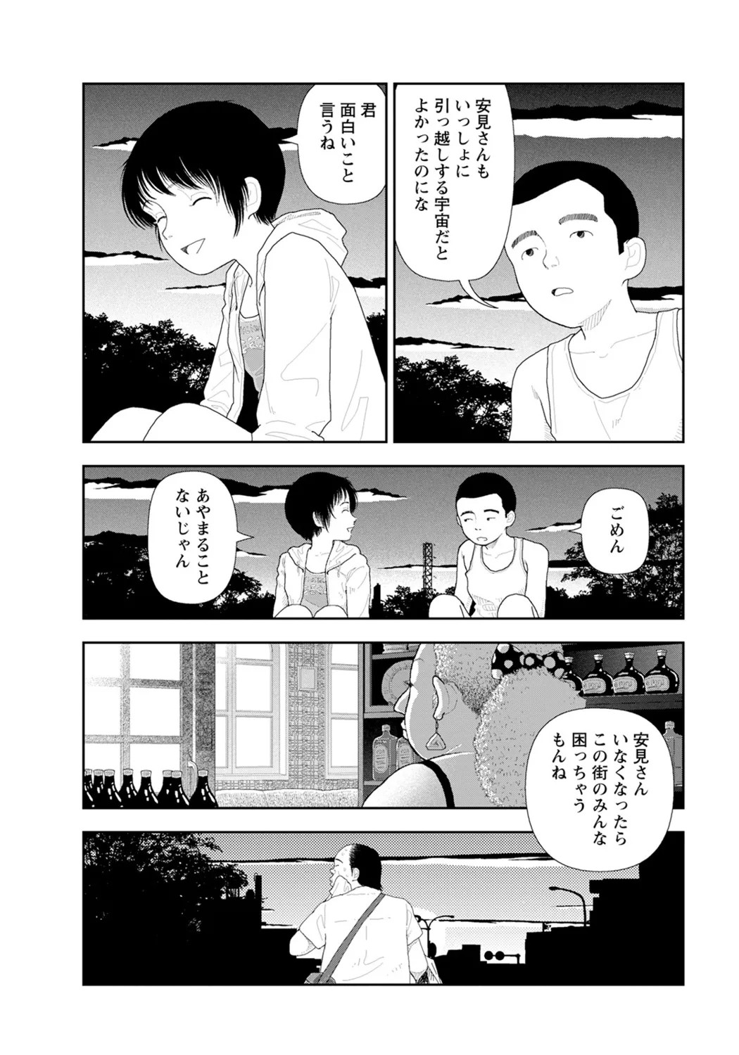 Page 68