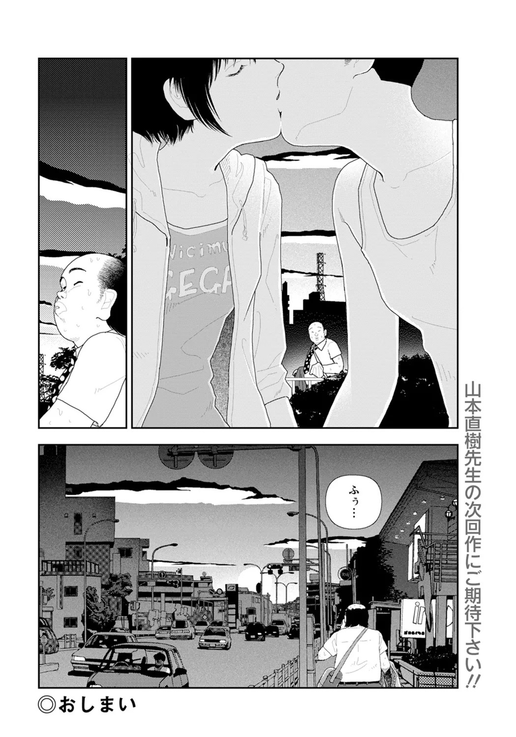 Page 69