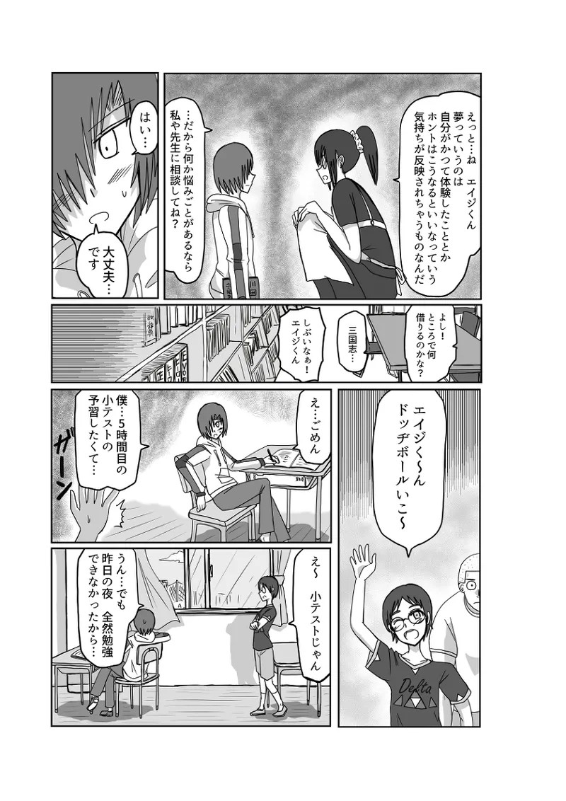 Page 47
