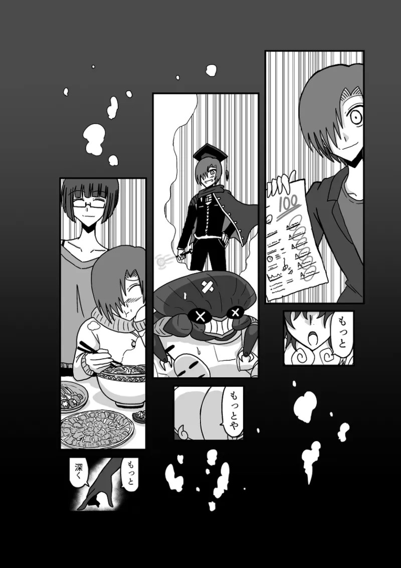 Page 70