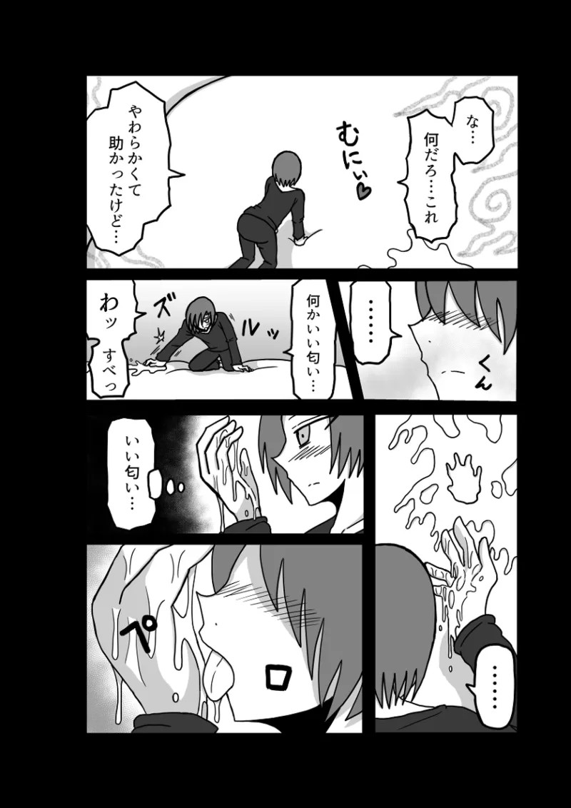 Page 86
