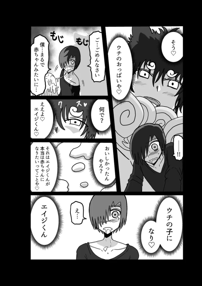 Page 90