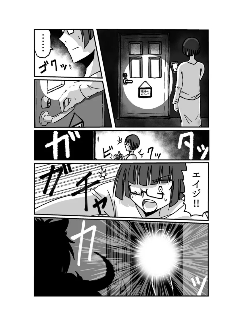 Page 99