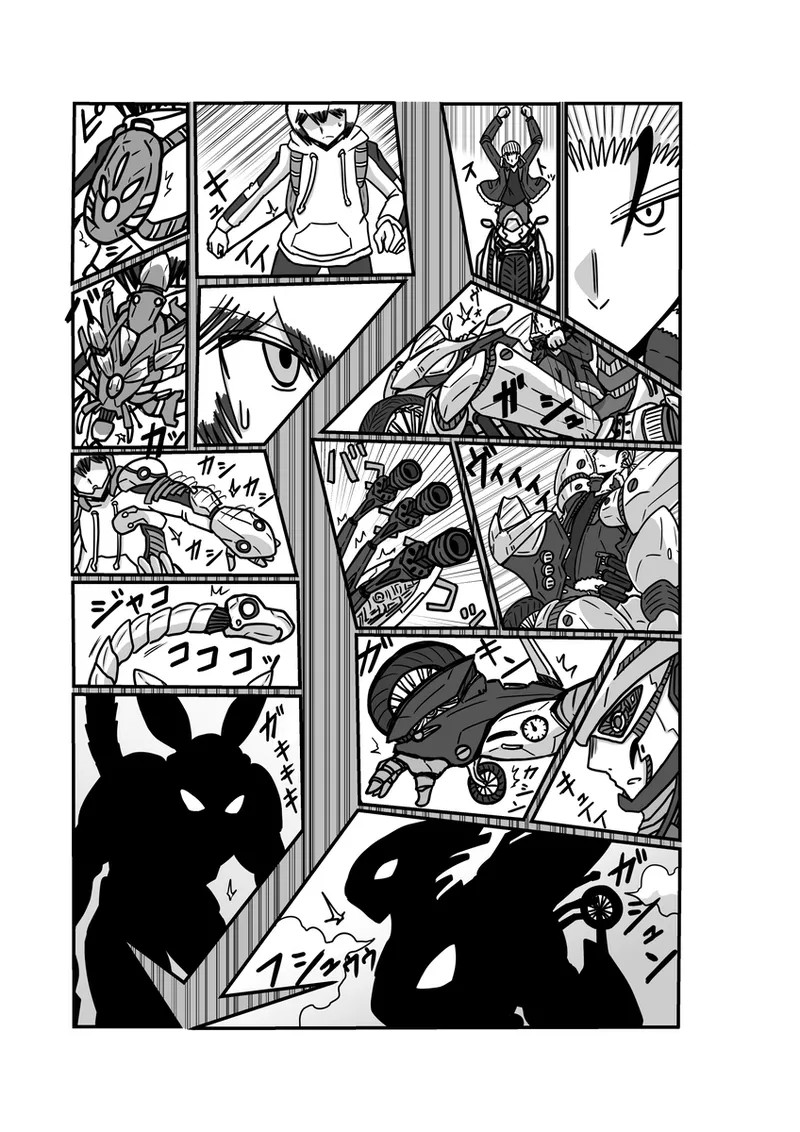 Page 29
