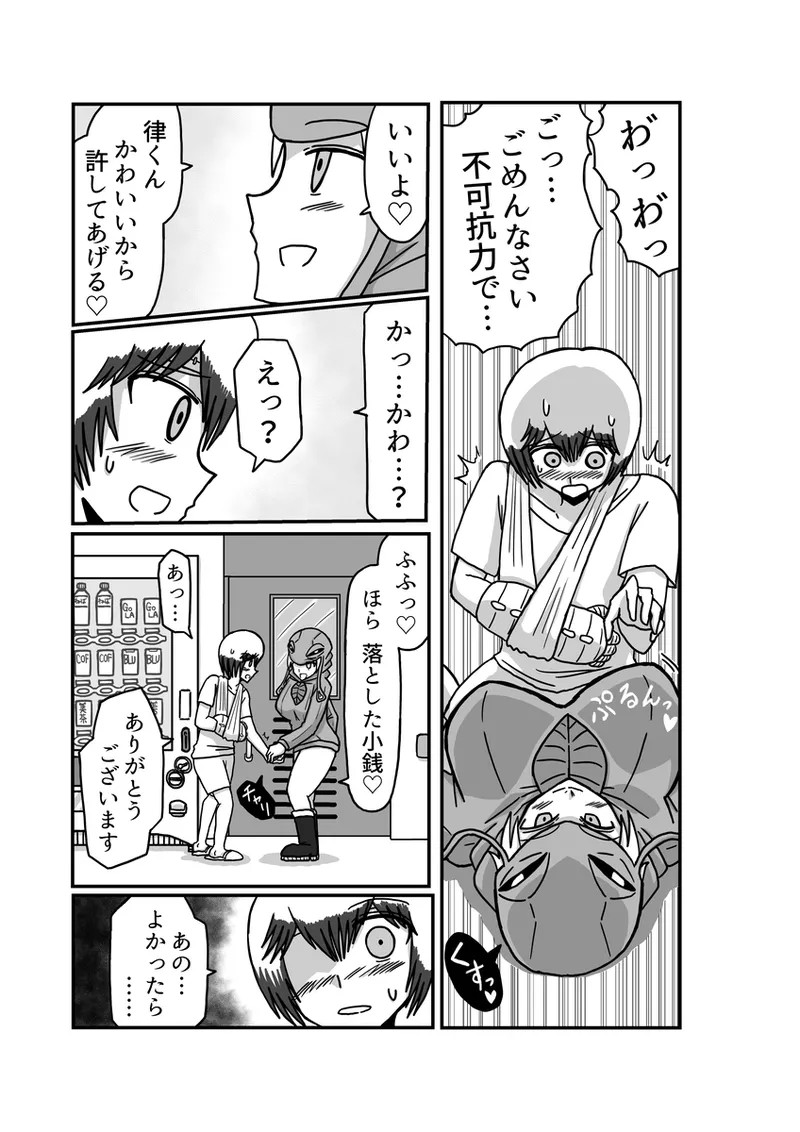 Page 63