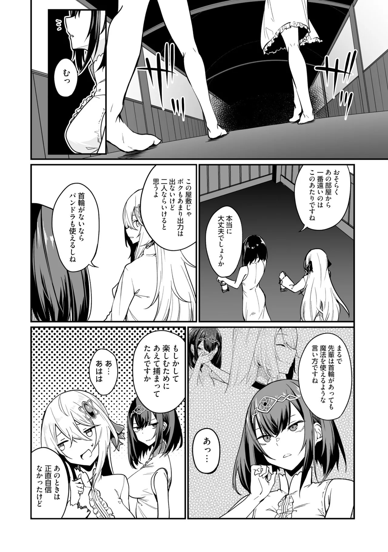 Page 102