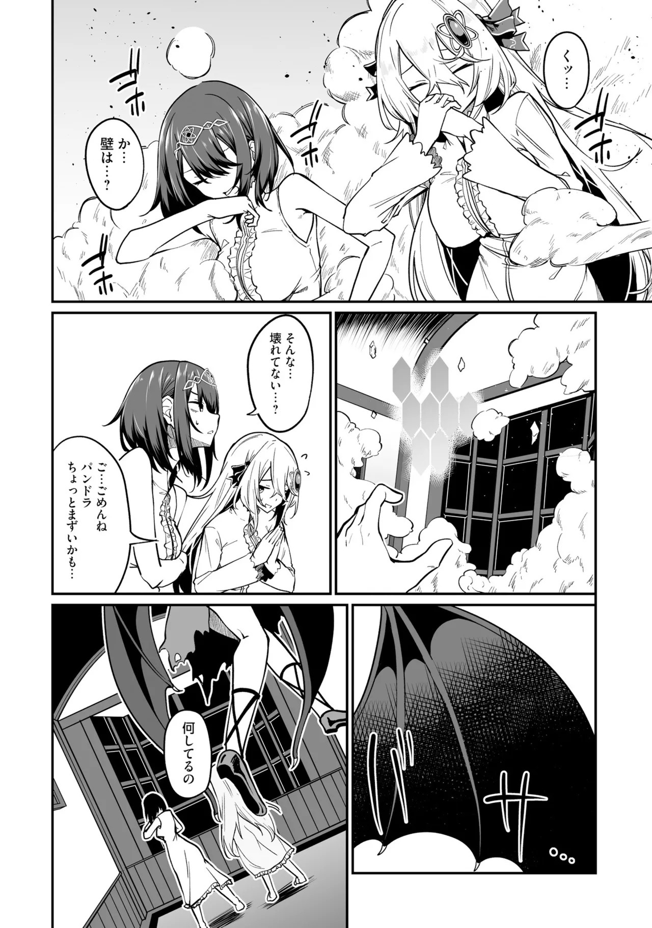 Page 104