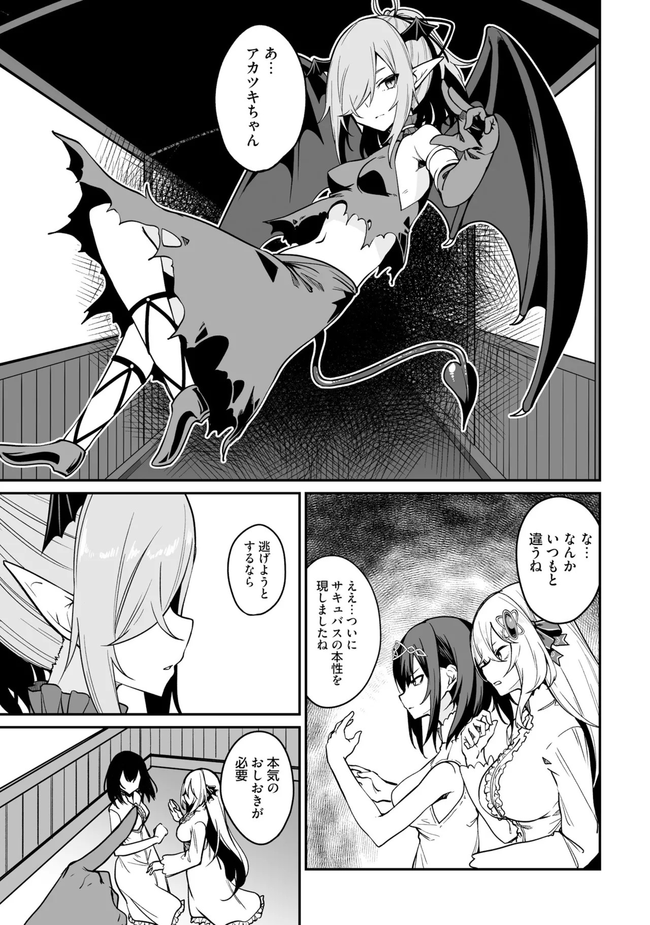 Page 105