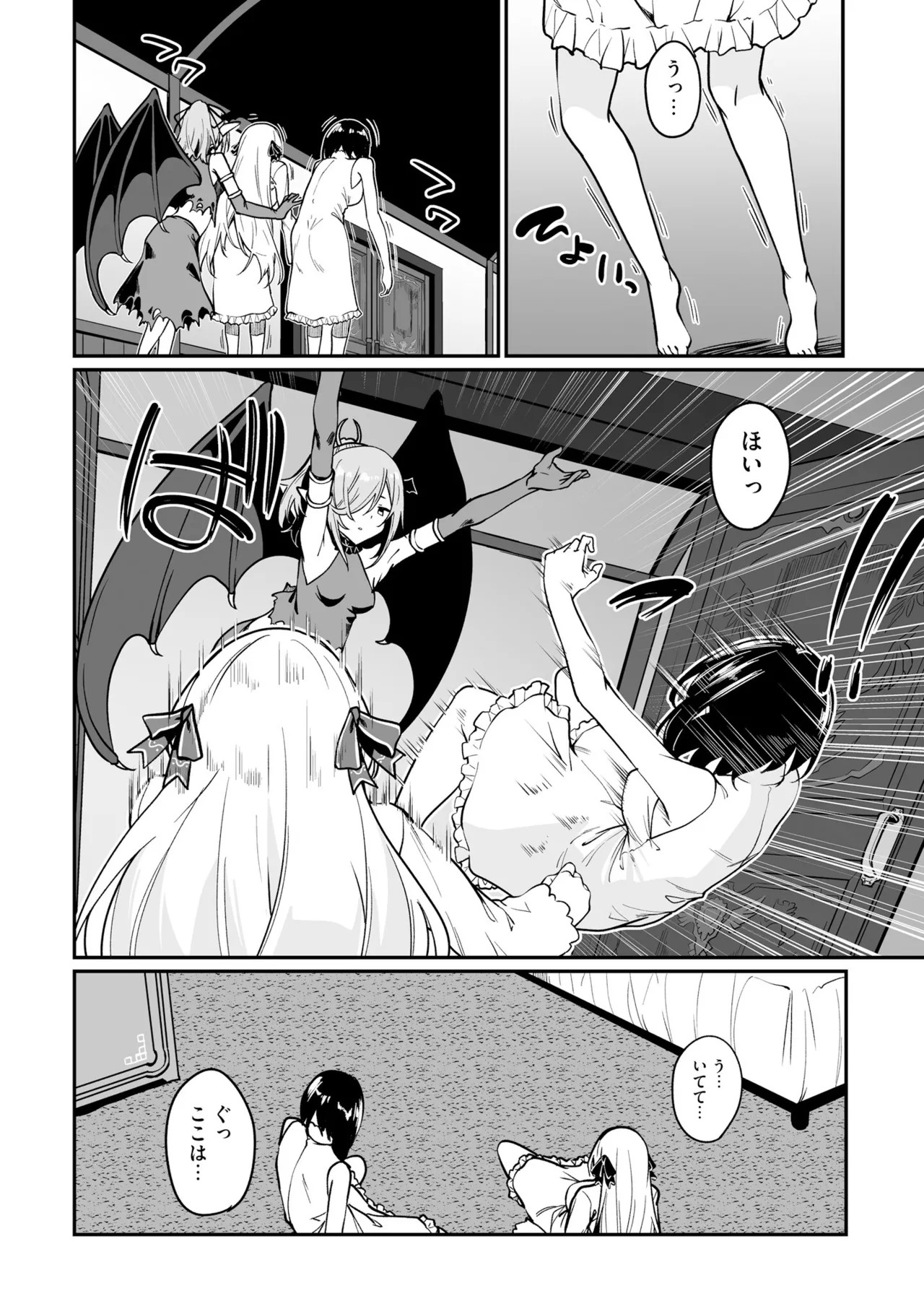 Page 108