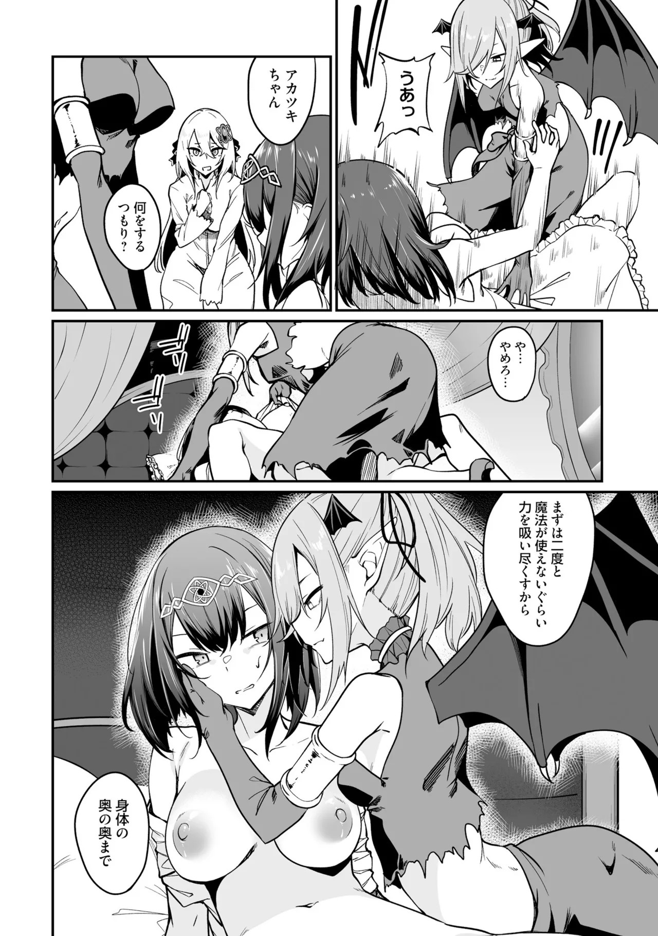 Page 110