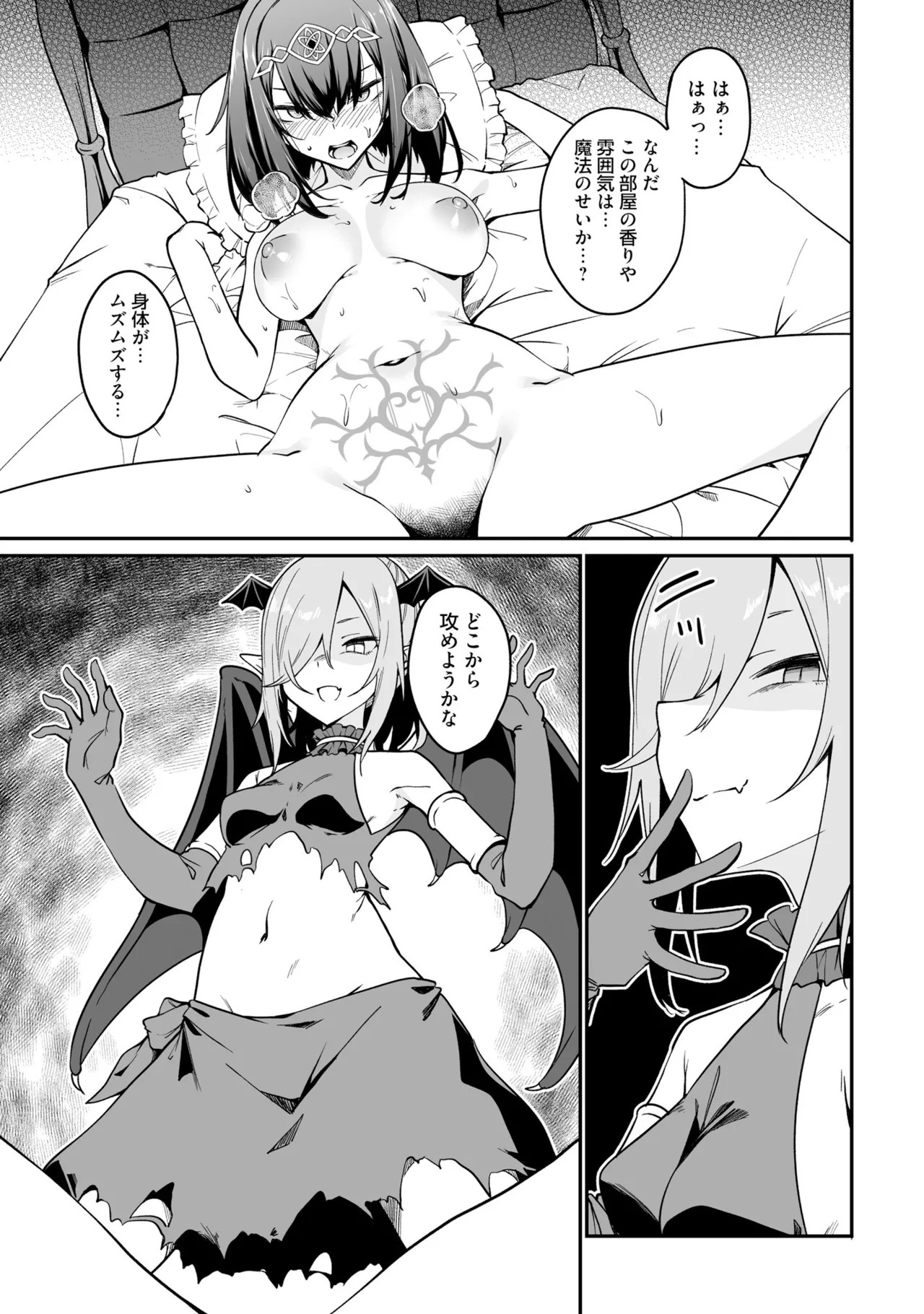 Page 111
