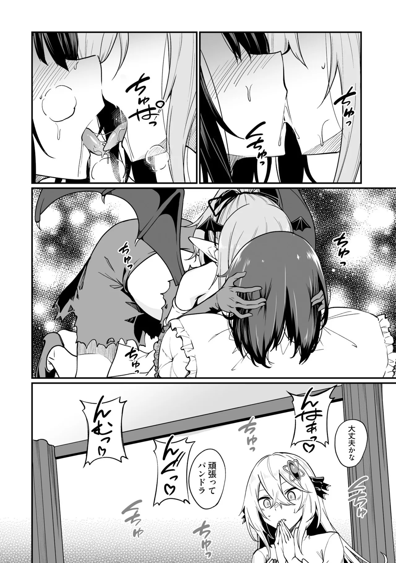Page 116