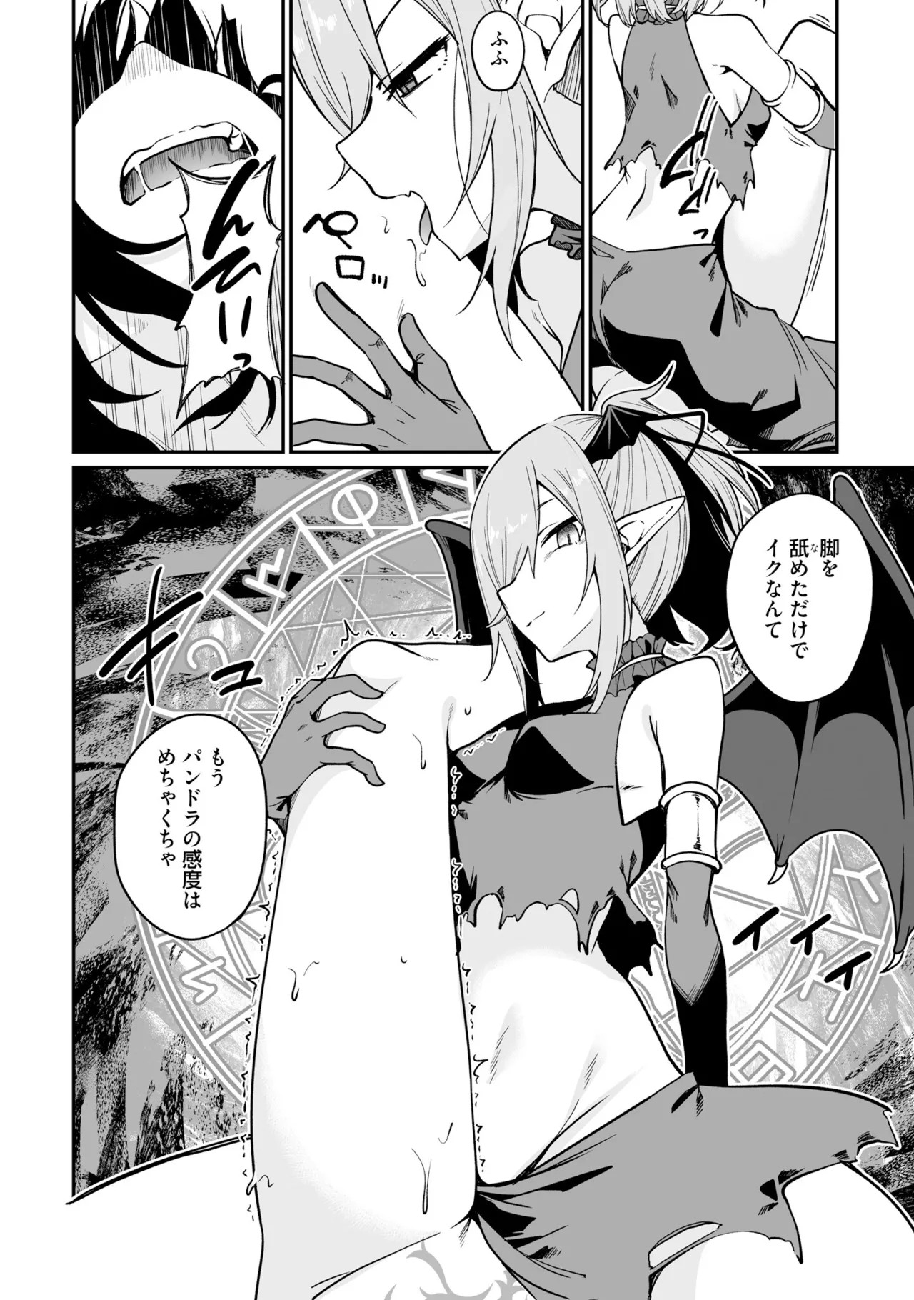 Page 120