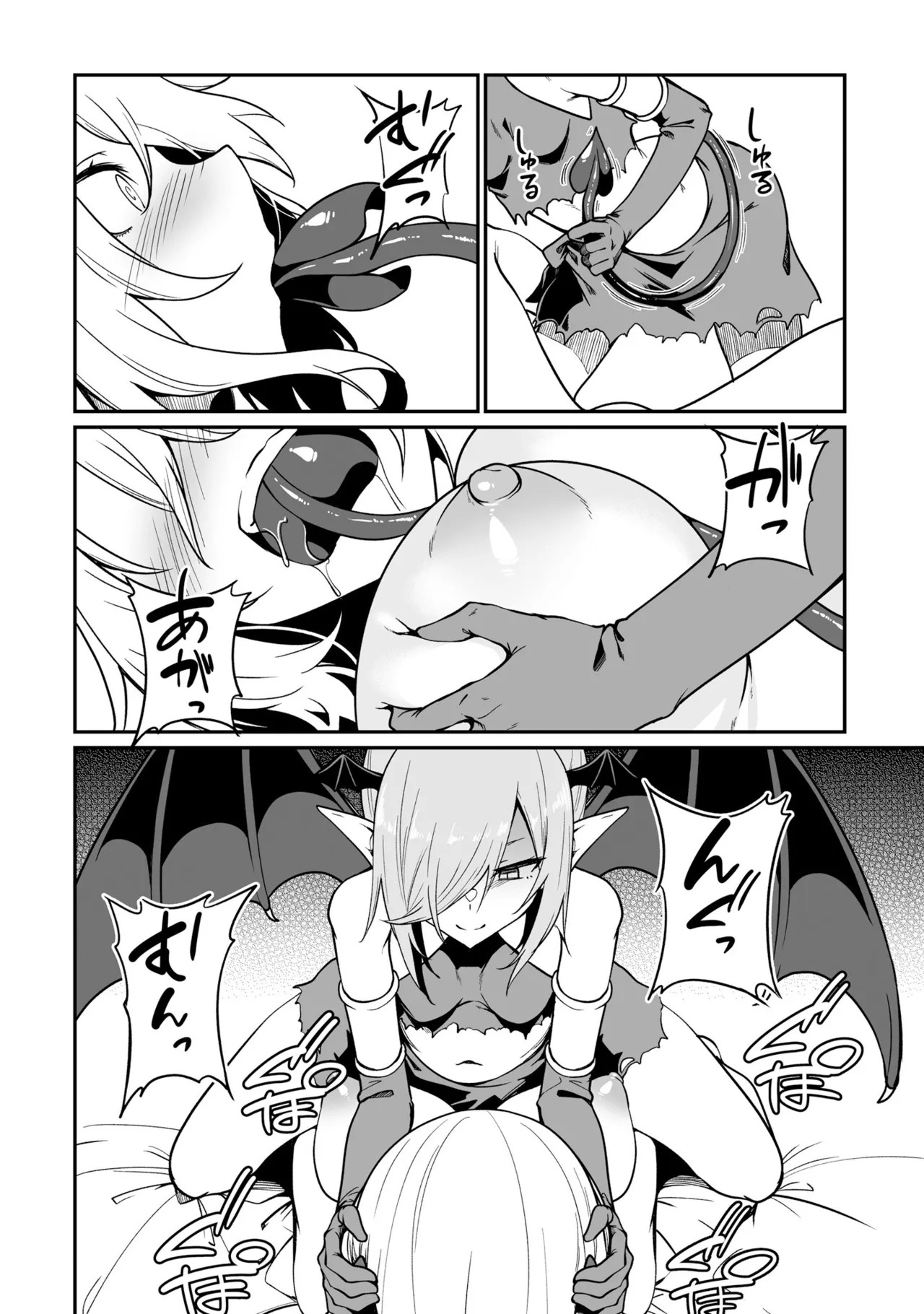 Page 132