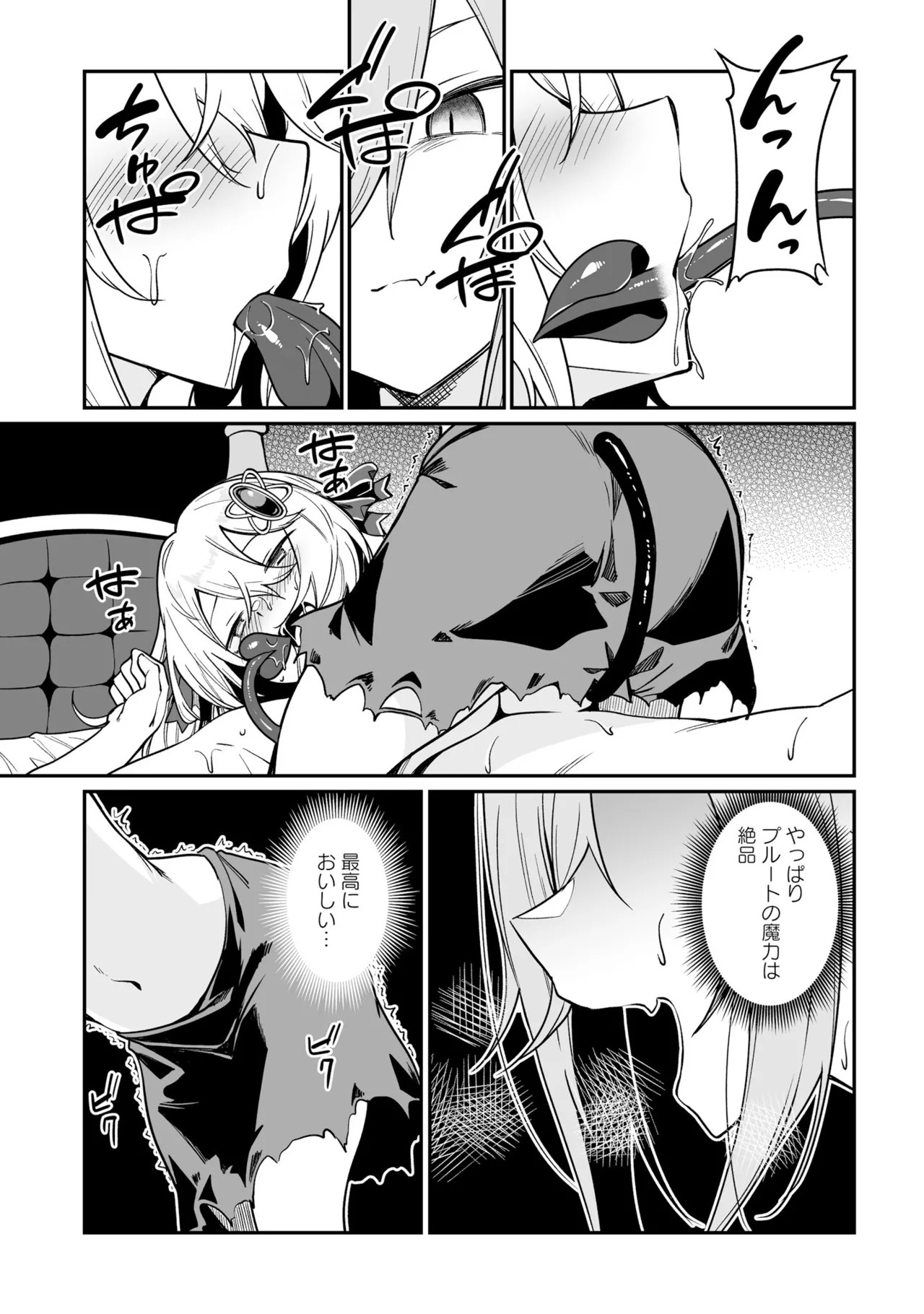 Page 133