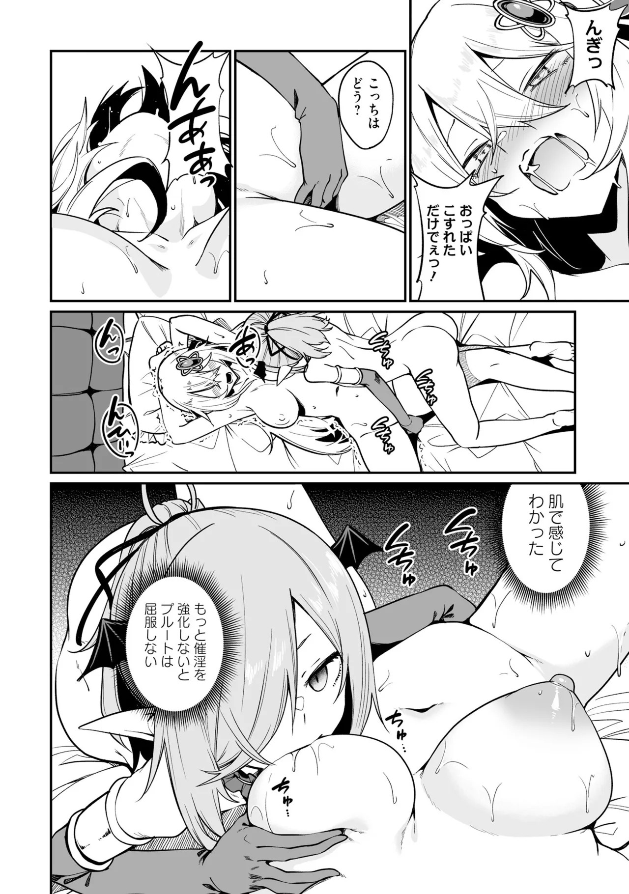 Page 136