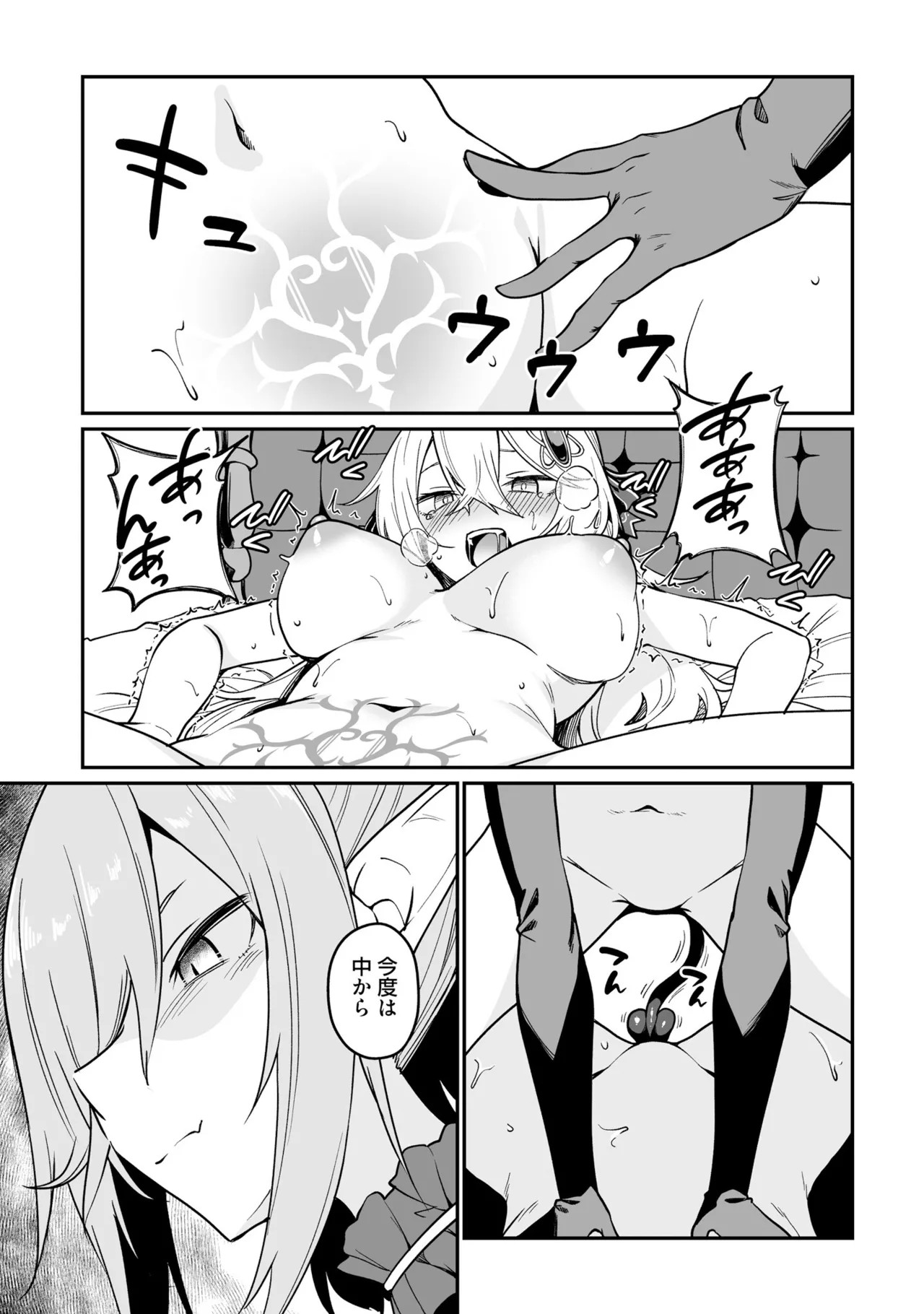 Page 137