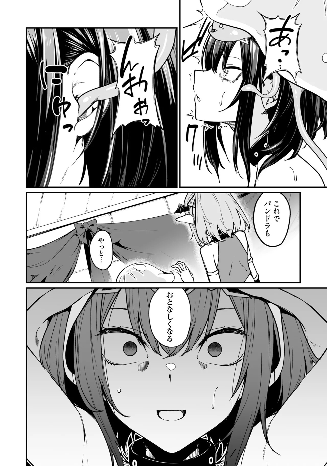 Page 50