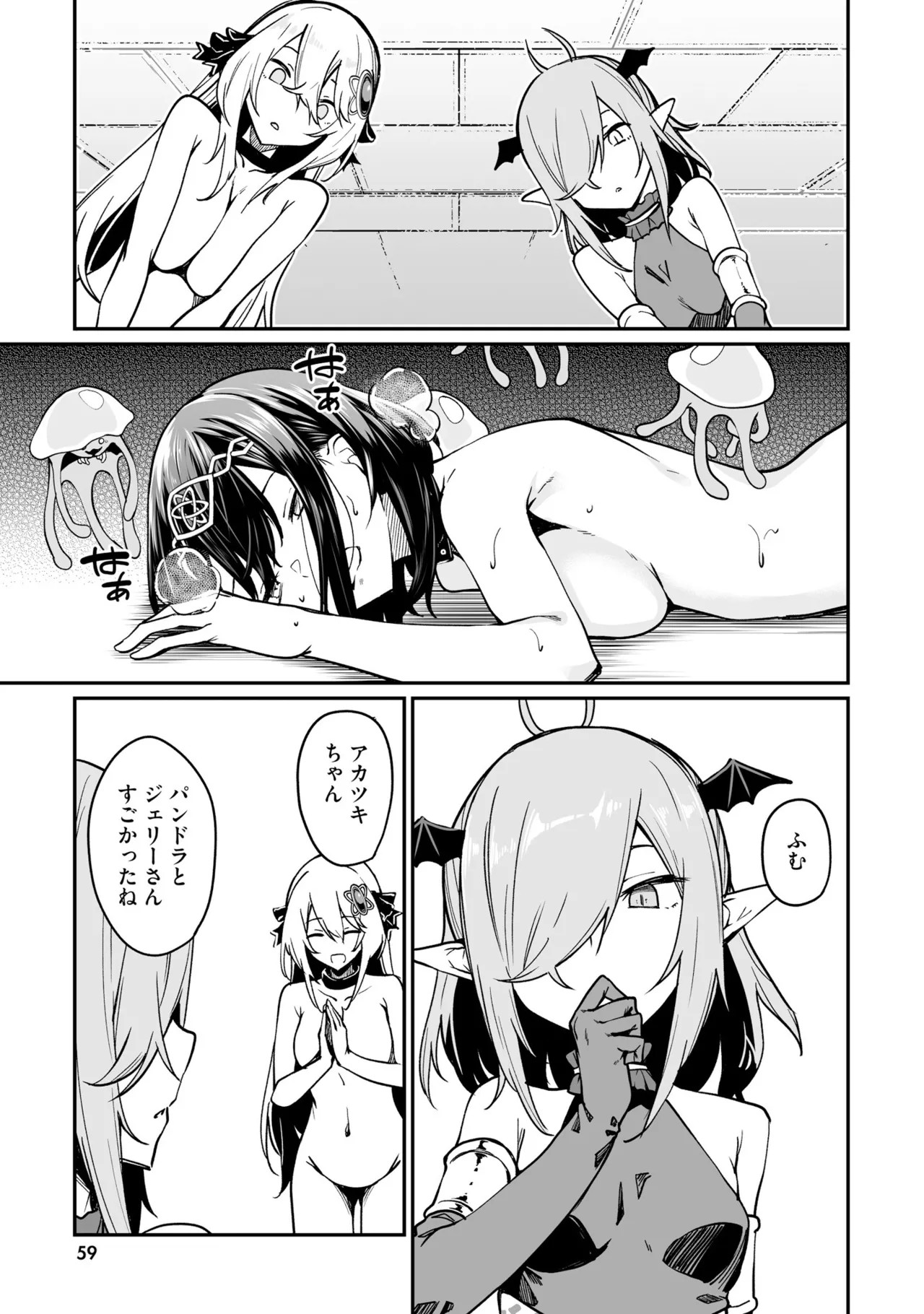 Page 61