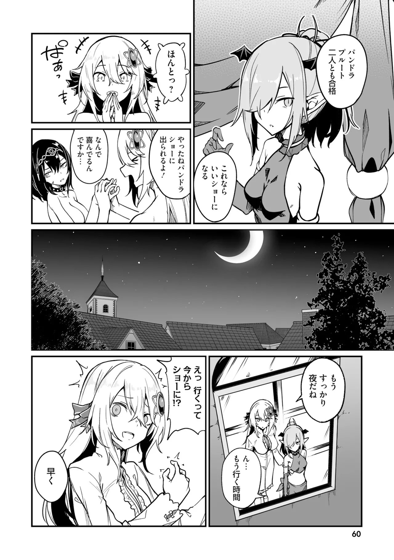 Page 62