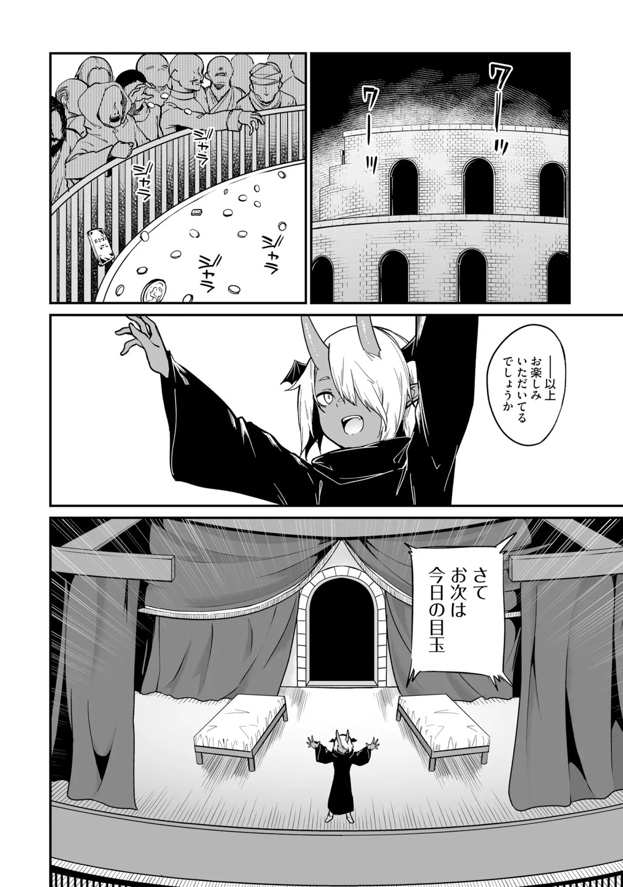 Page 72