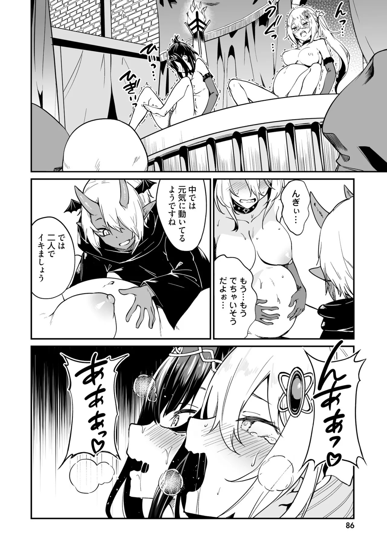 Page 88