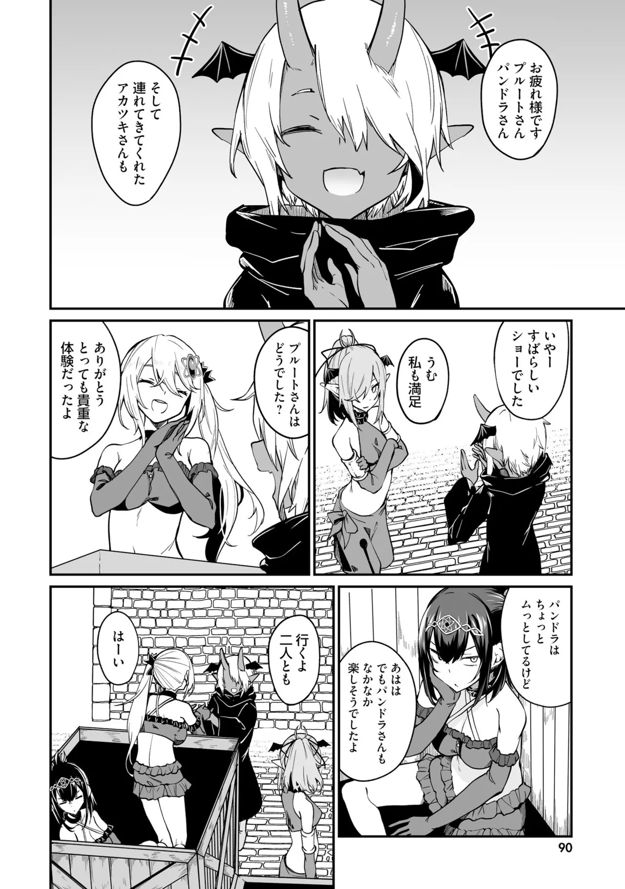Page 92
