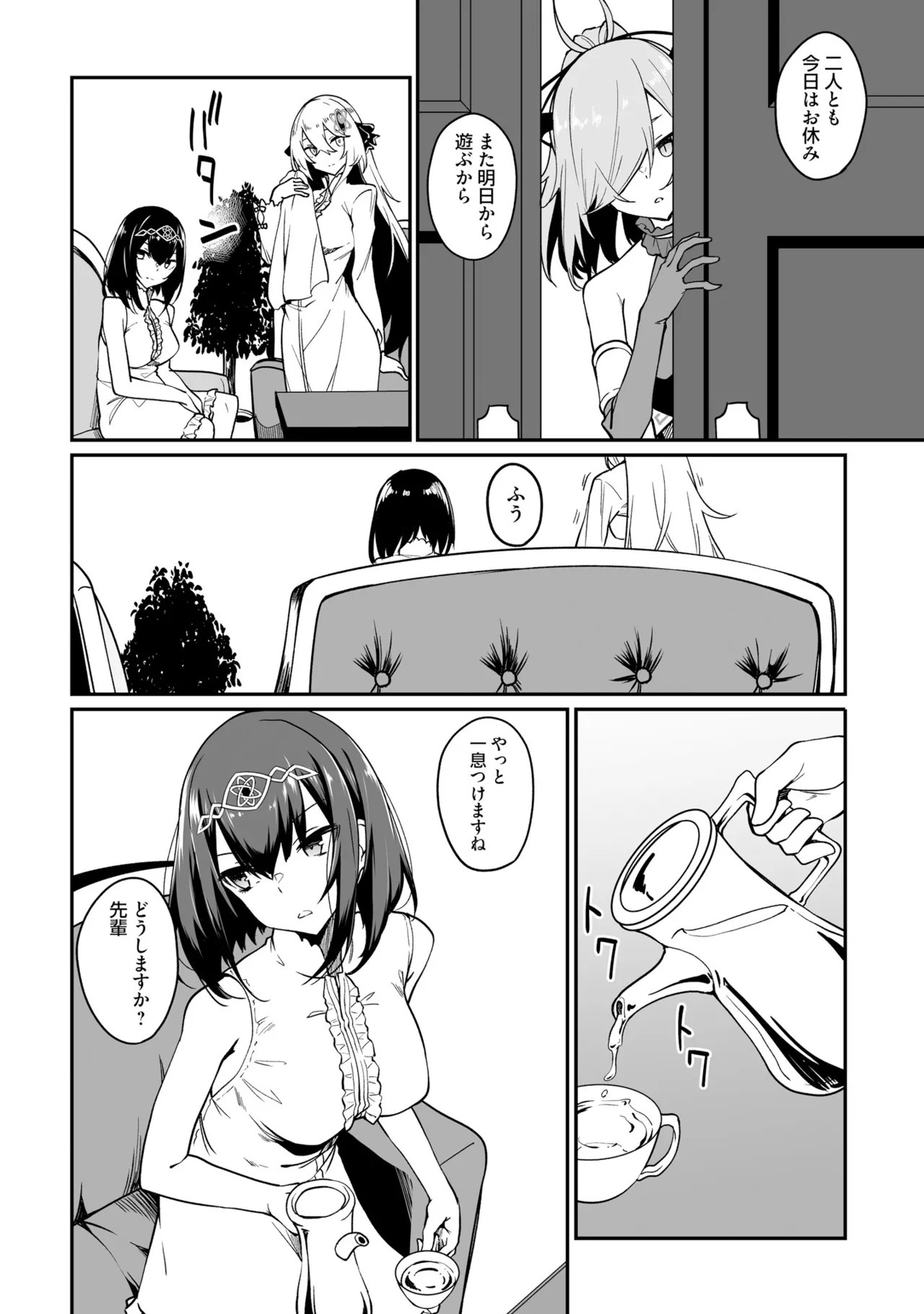 Page 98