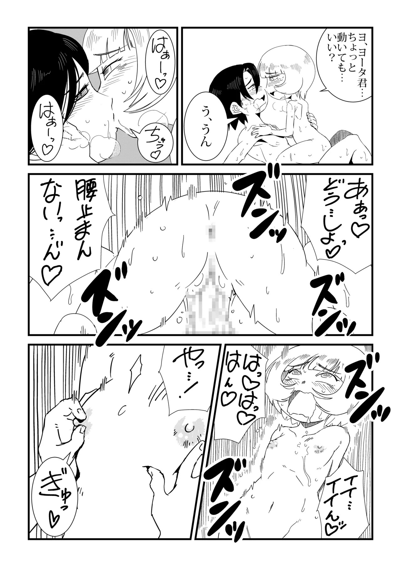 Page 66