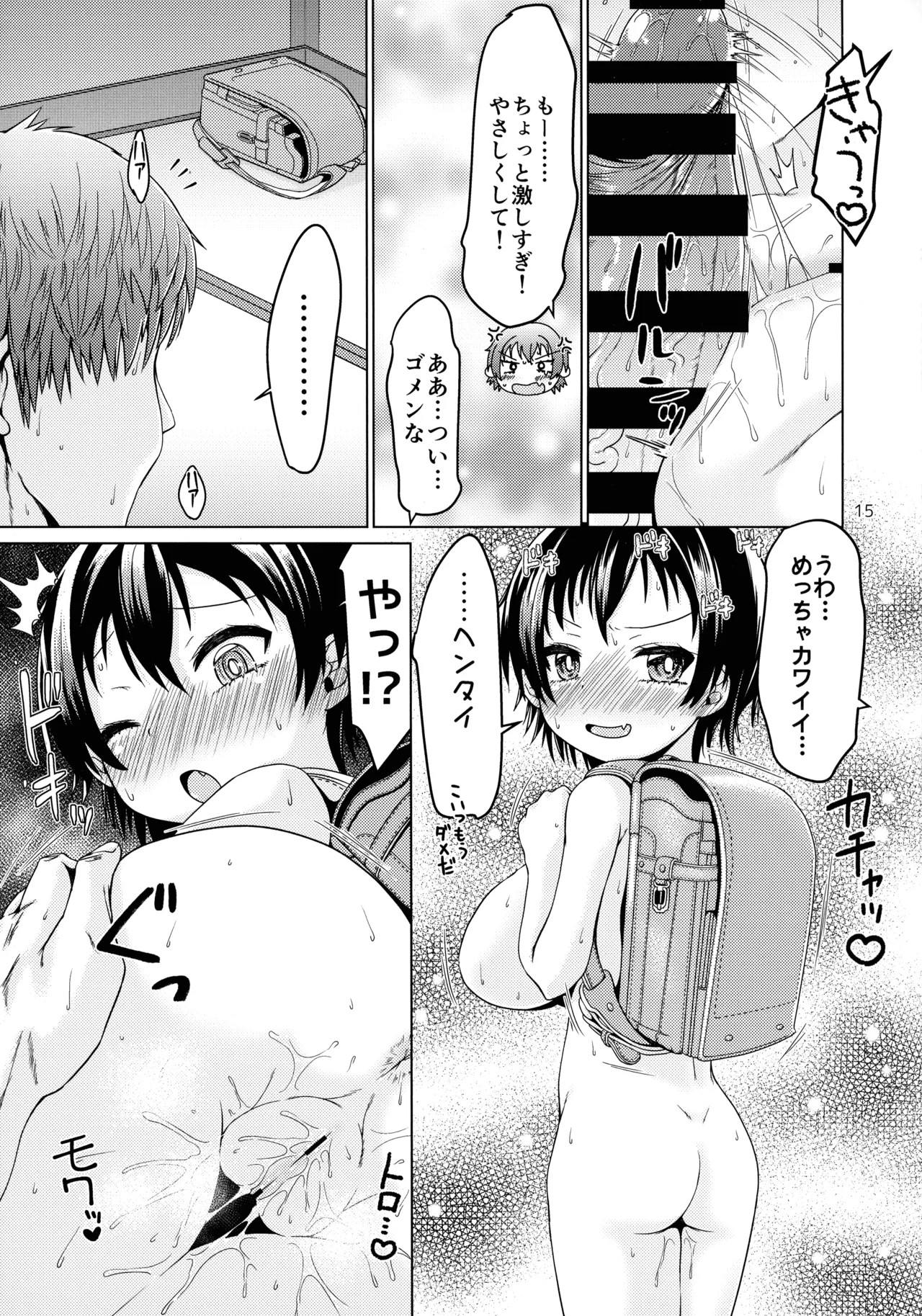 Page 15