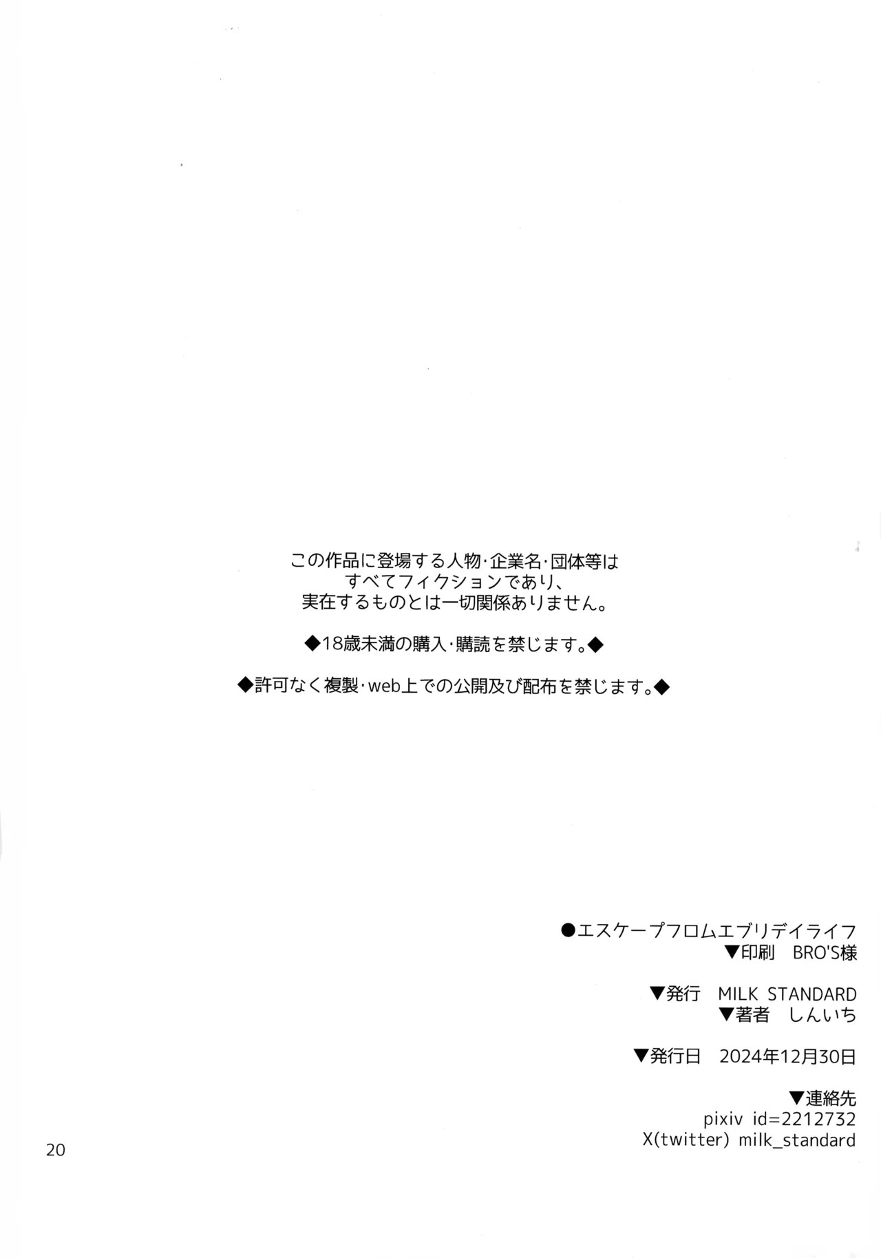 Page 20
