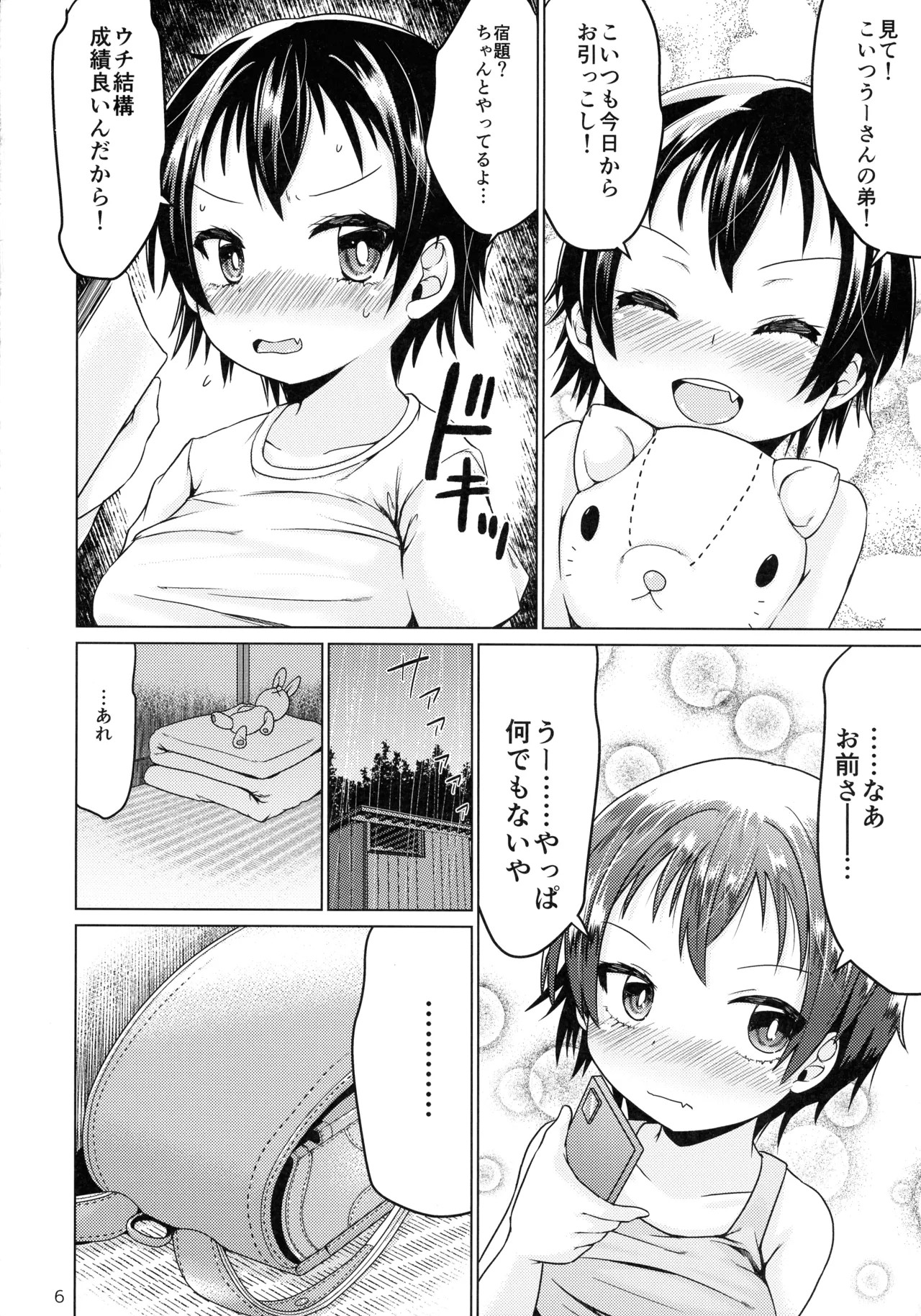 Page 6
