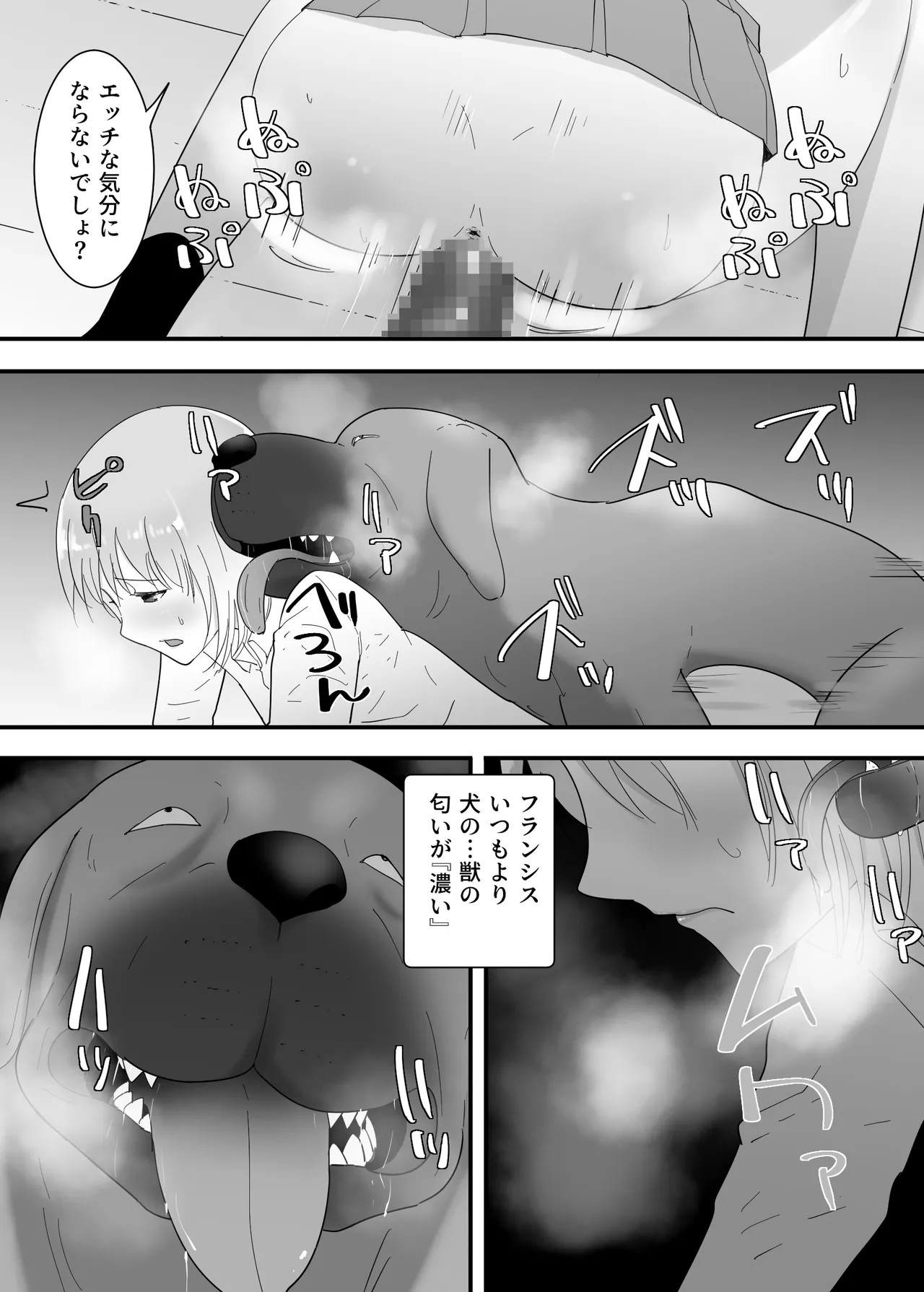 Page 37